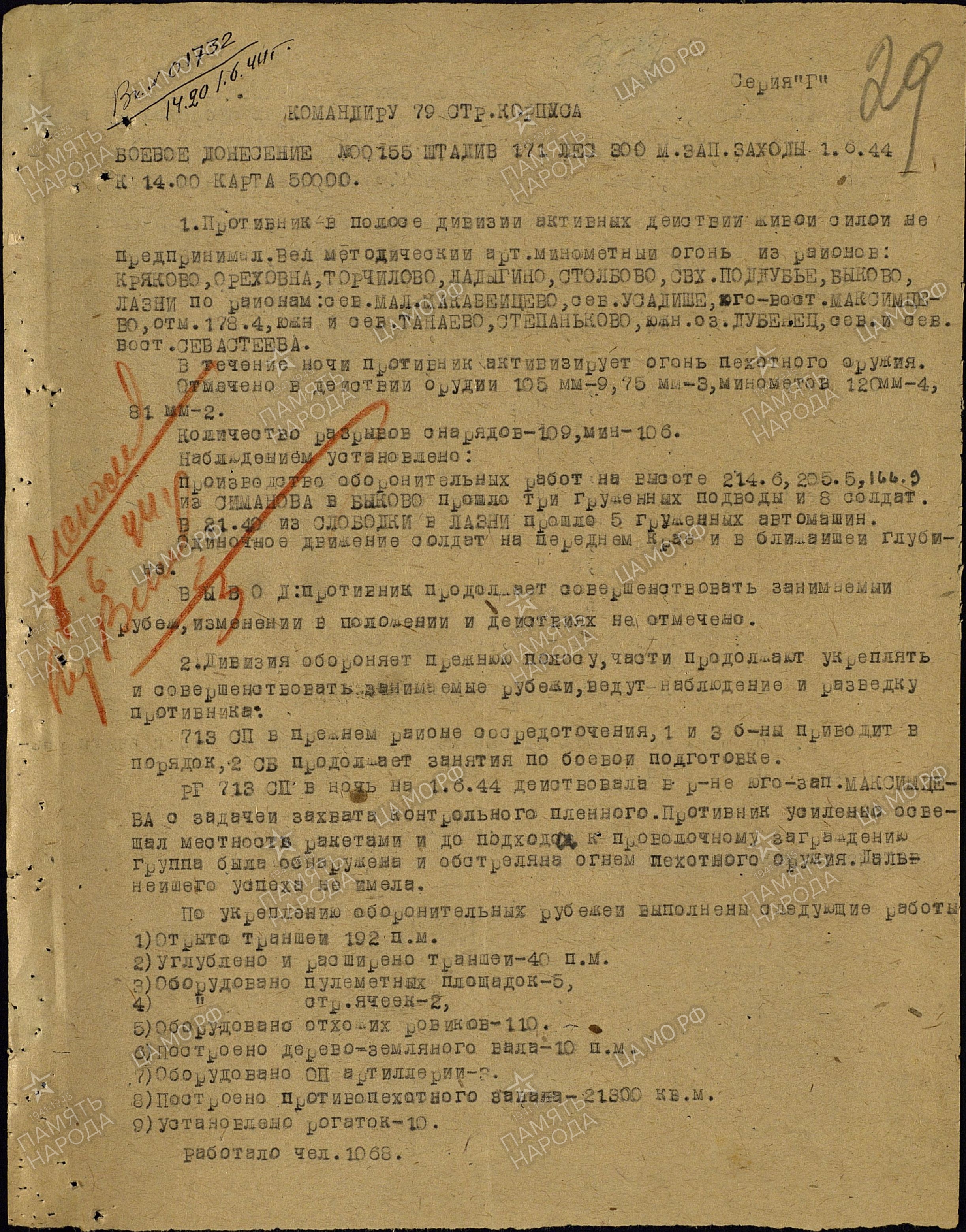 ������� ������� �����������