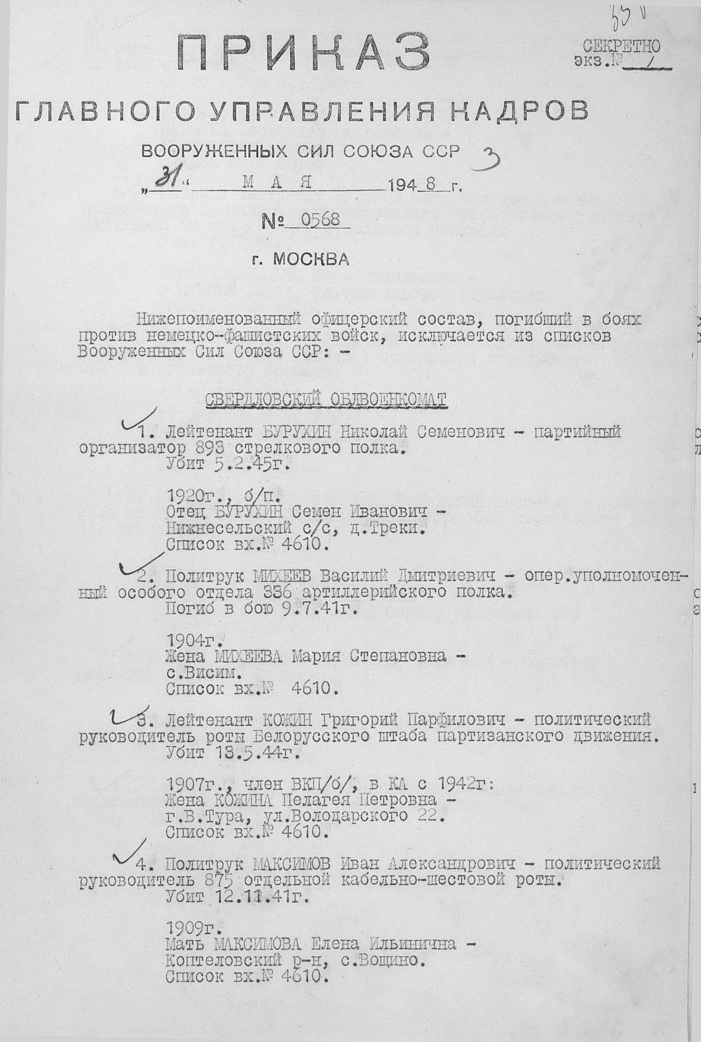 �������� ������� ����������