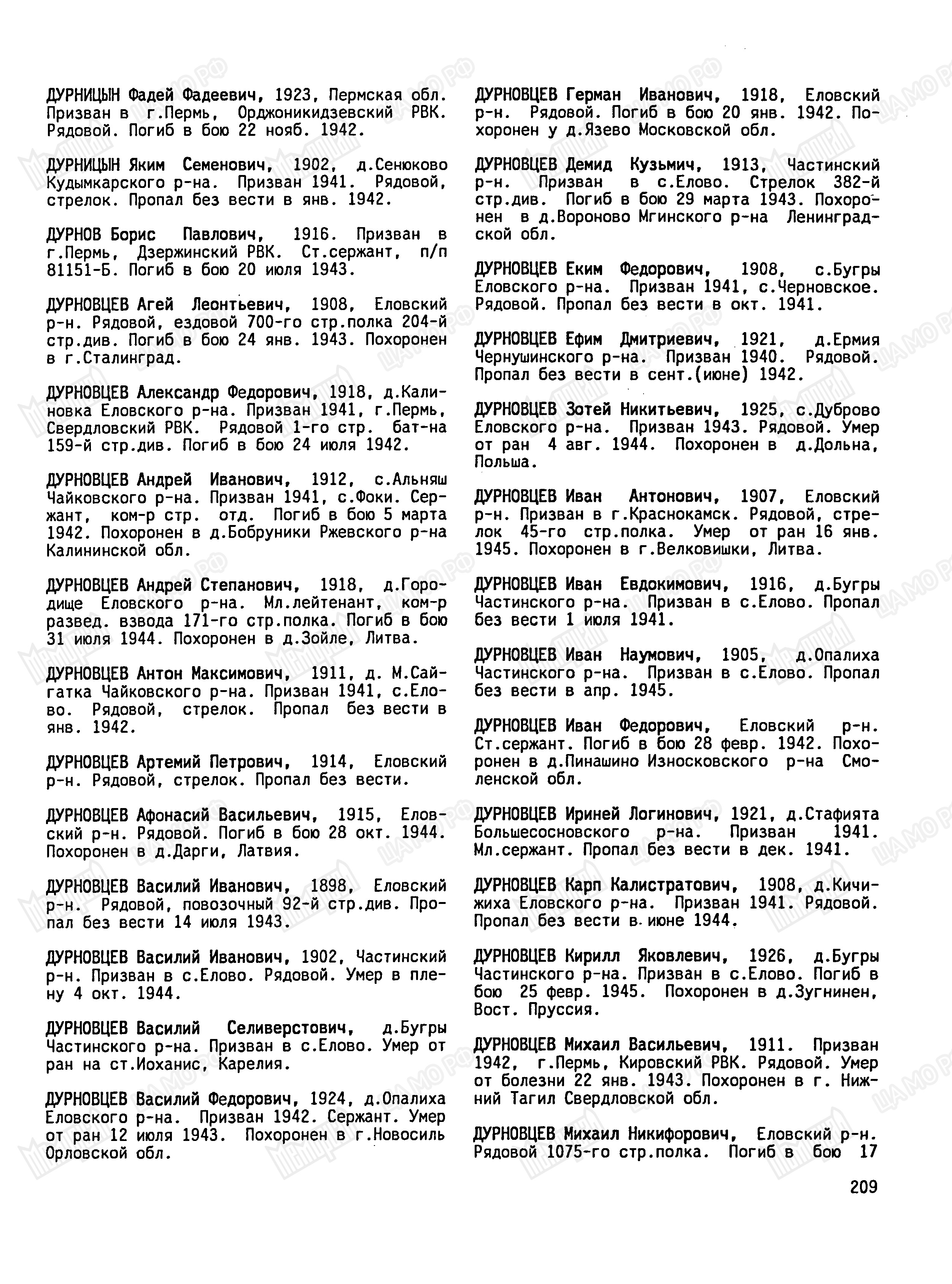 ��������� ����� ����������