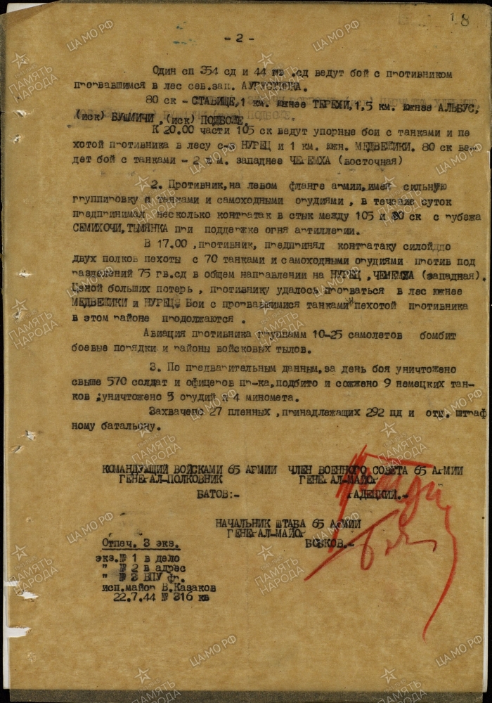 ������������ ��������� ���������� (���������)