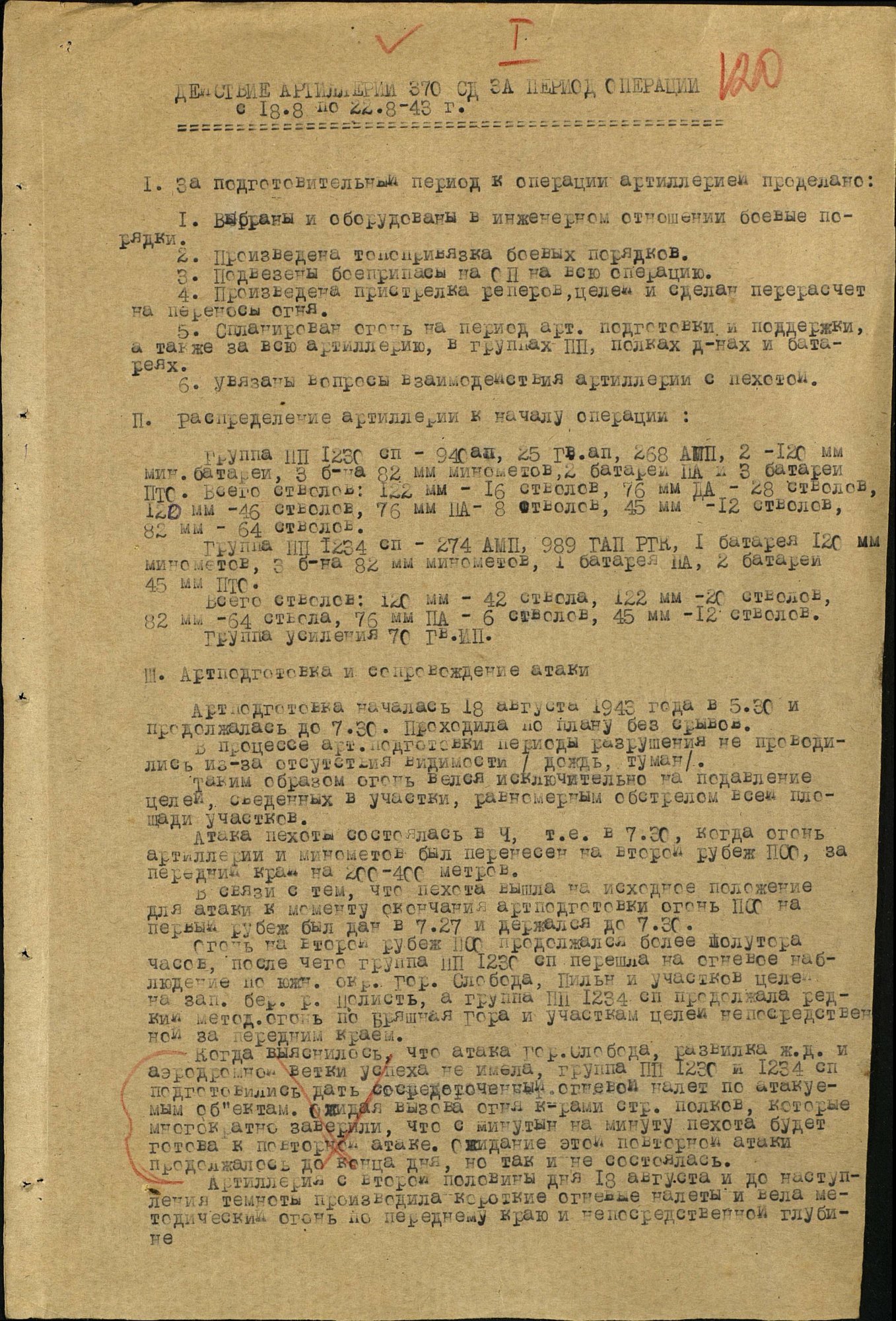 �������� ������ ����������