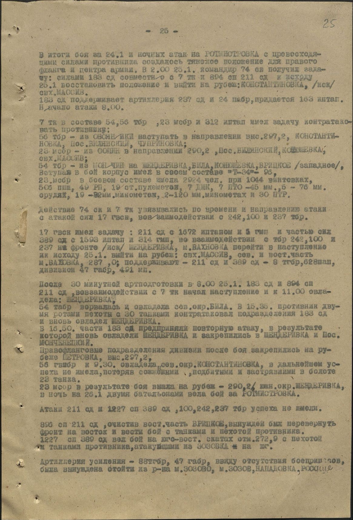 �������� ���� �������