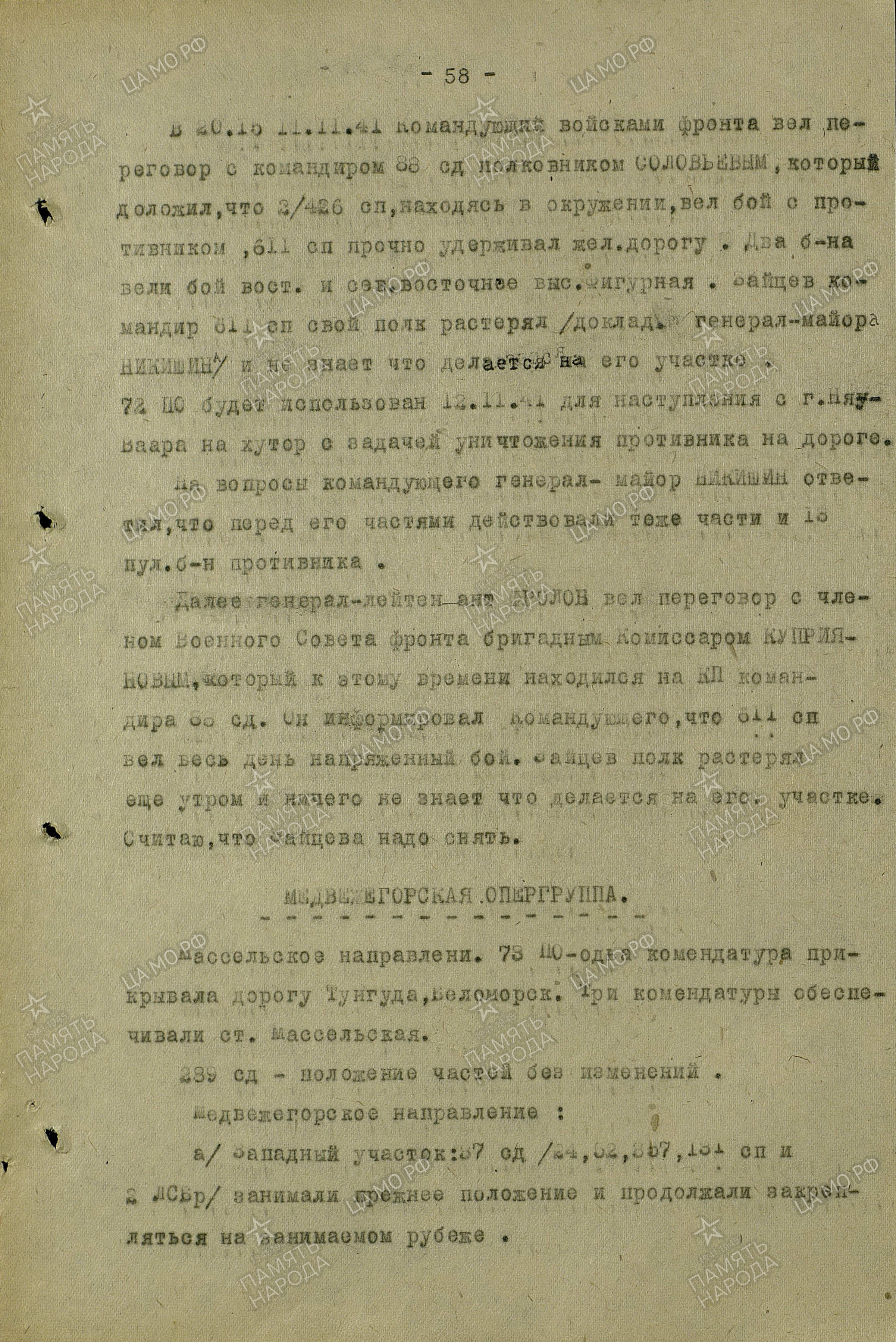 ������ ������ ���������