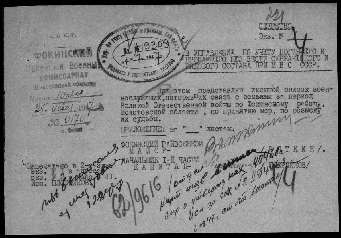 �������� ������ ���������