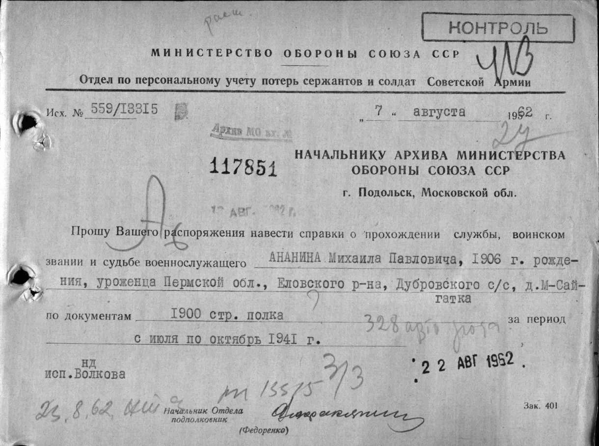 ������ ������ ��������