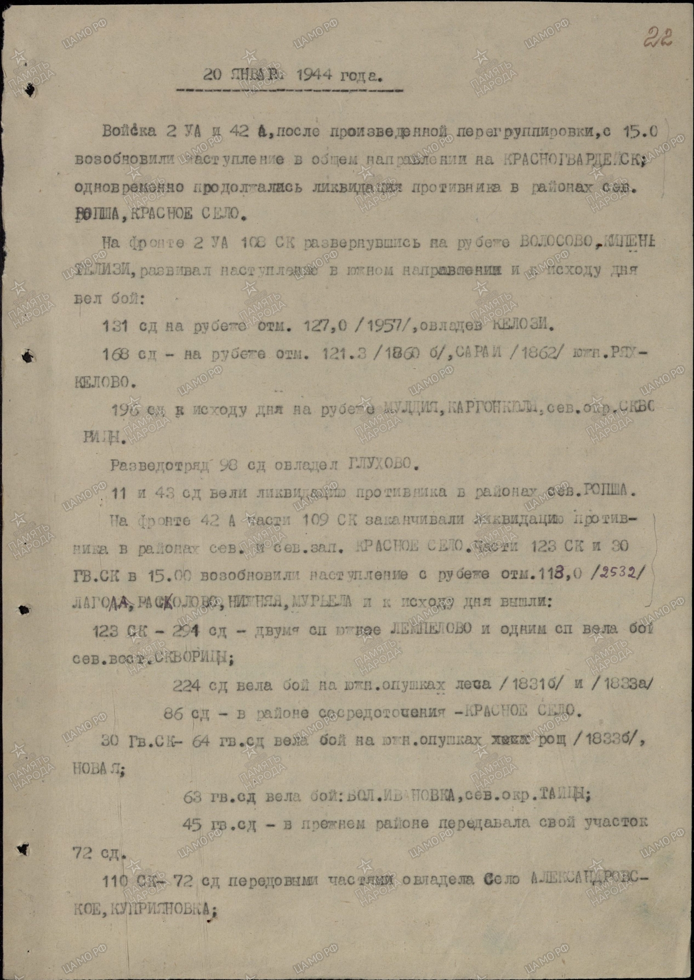 ������� ������� ��������