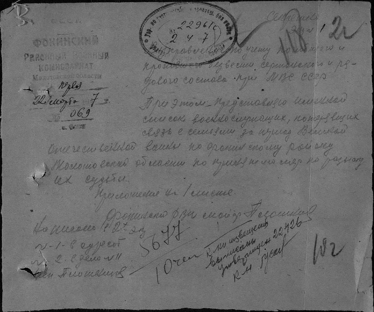 ����� ������ ����������