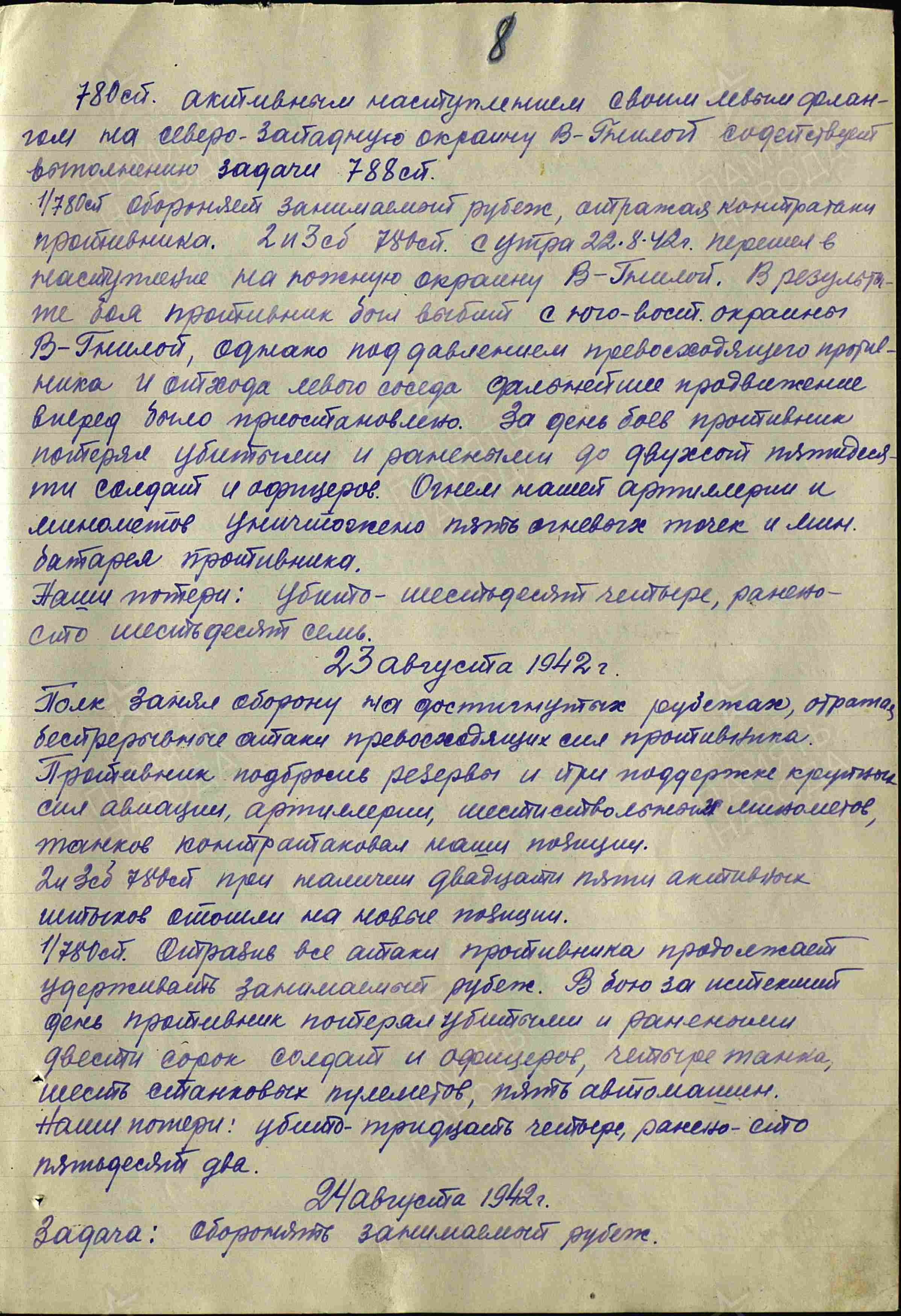 �������� �������� ����������