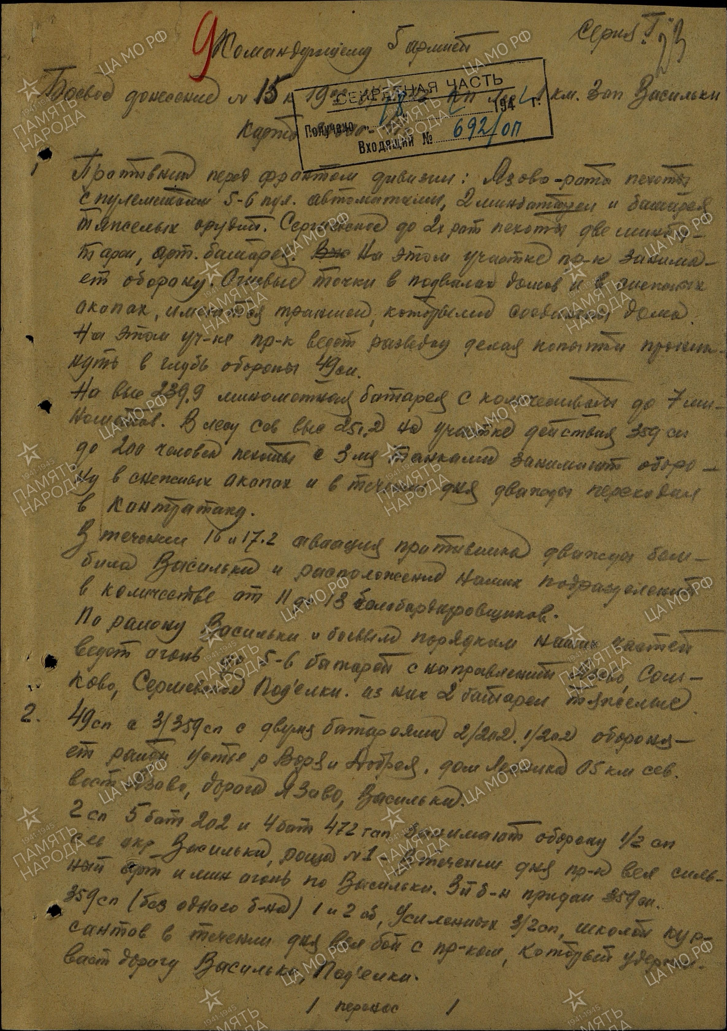 ������� ������ ���������