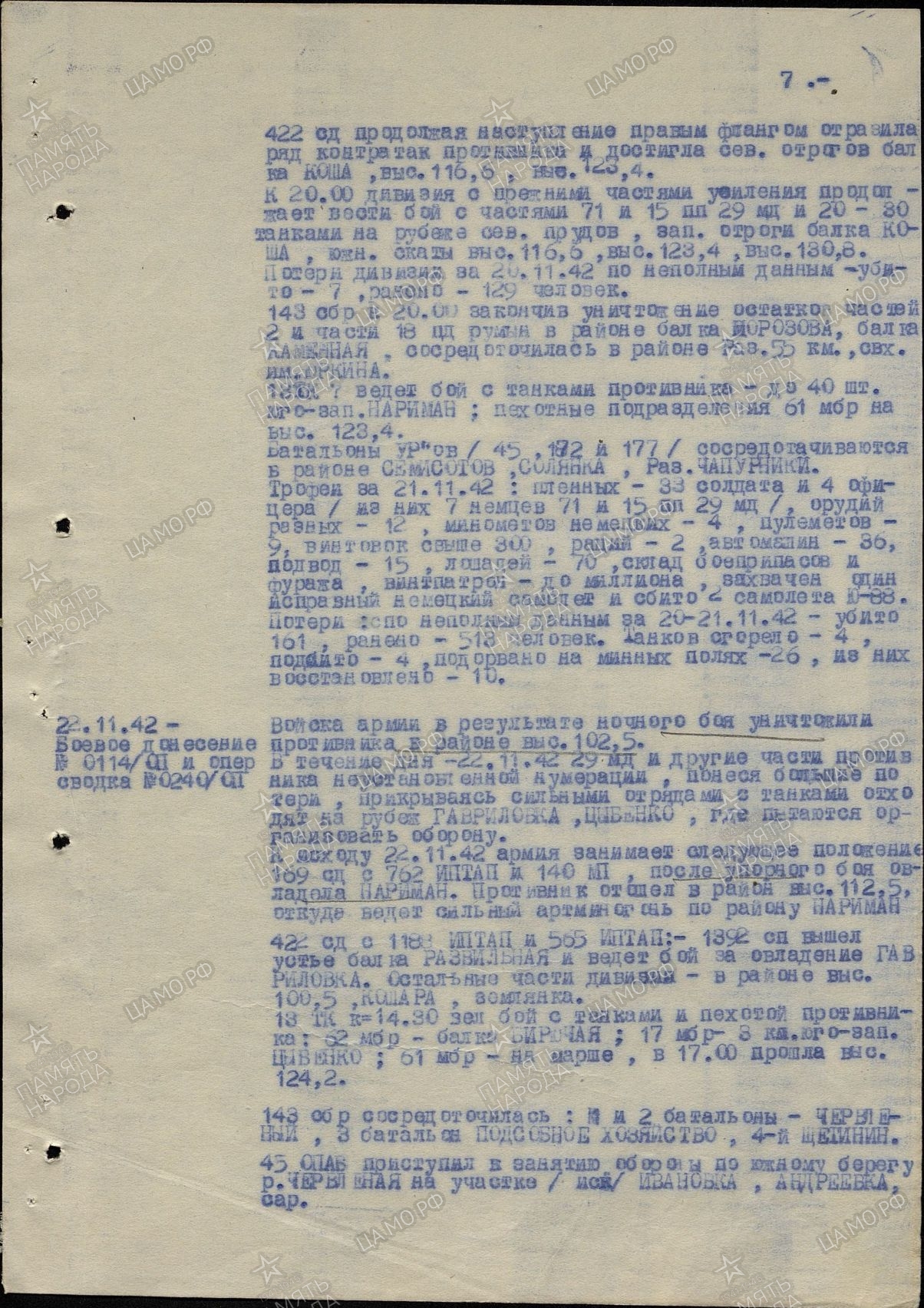 ��������� ������� ���������