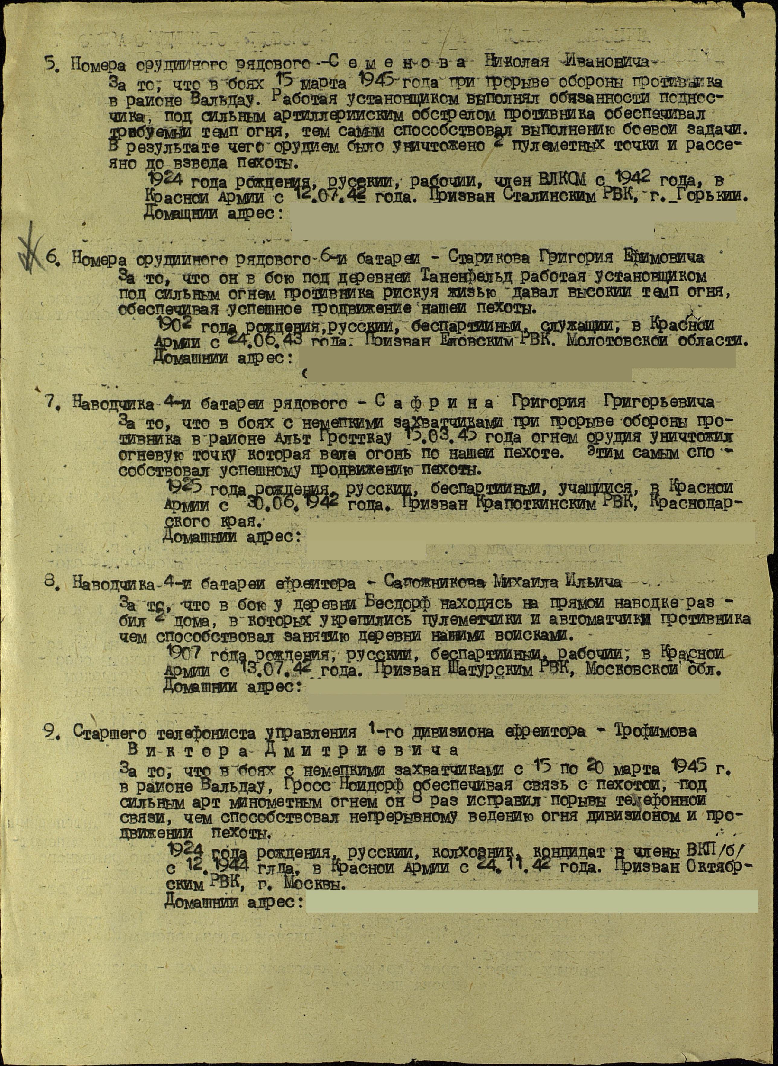 �������� �������� ��������