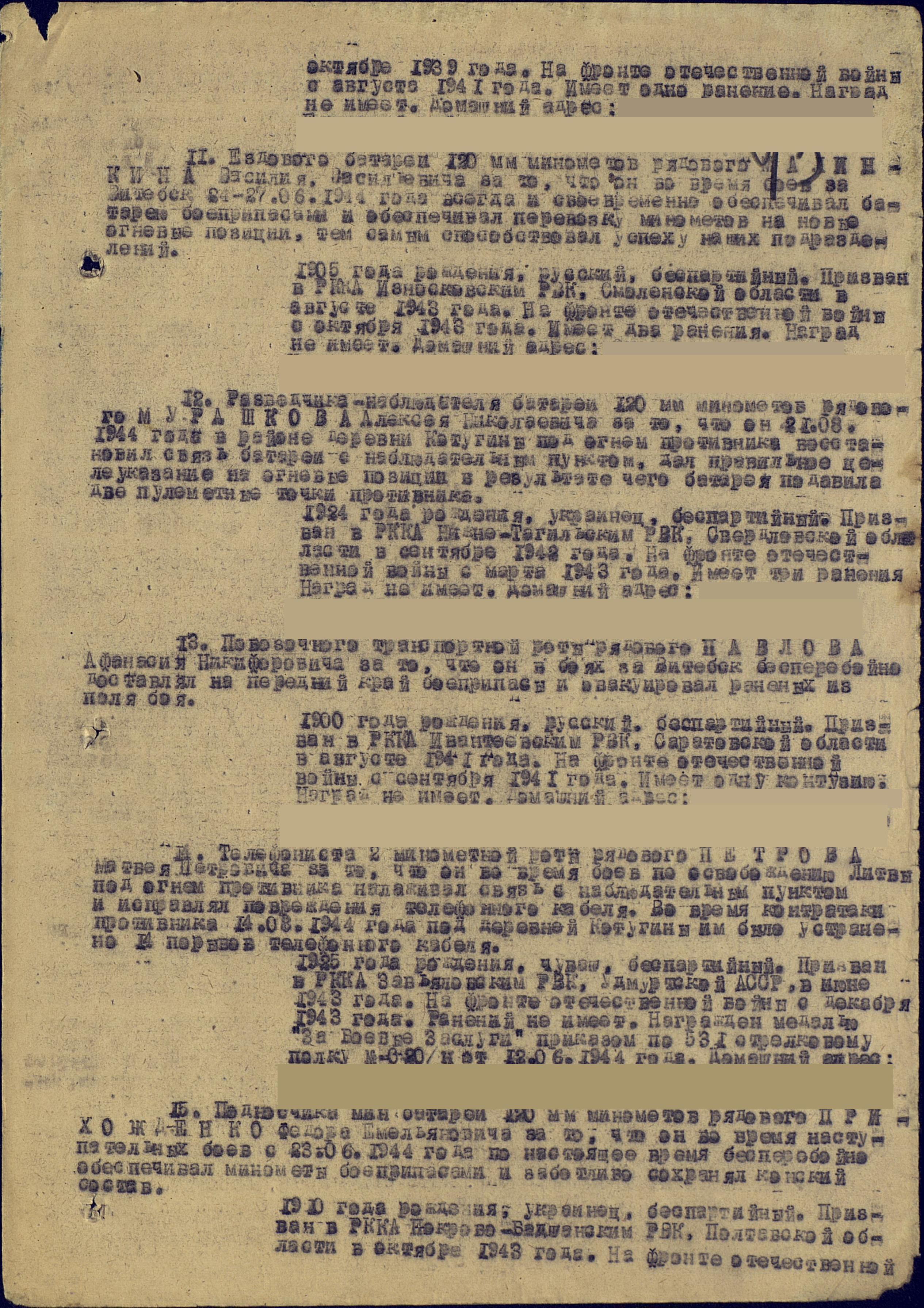 �������� ������ �����������