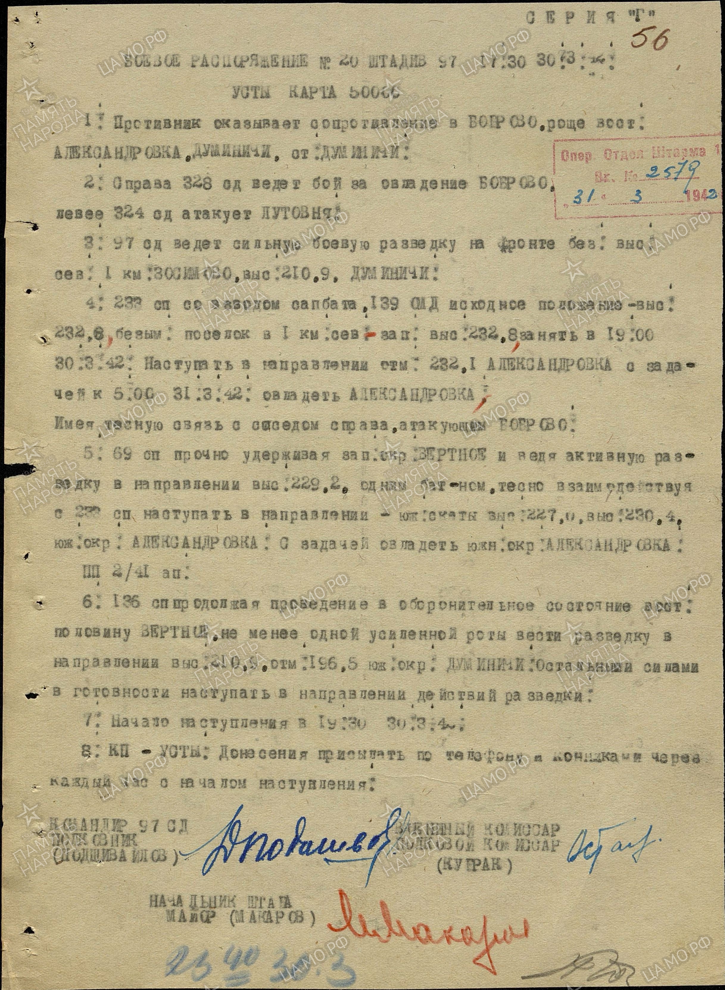 ������� �������� �����������