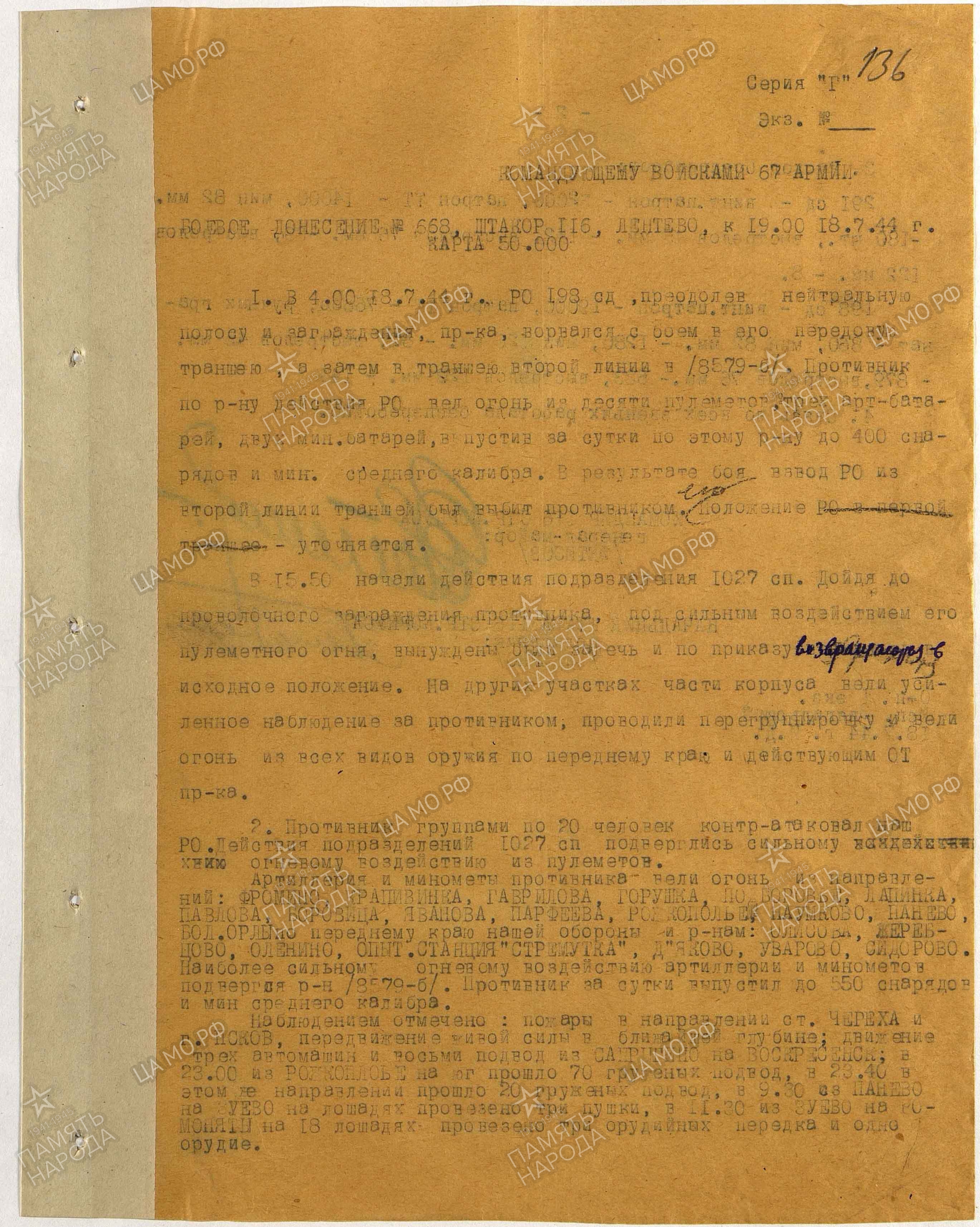 �������� ������ ����������