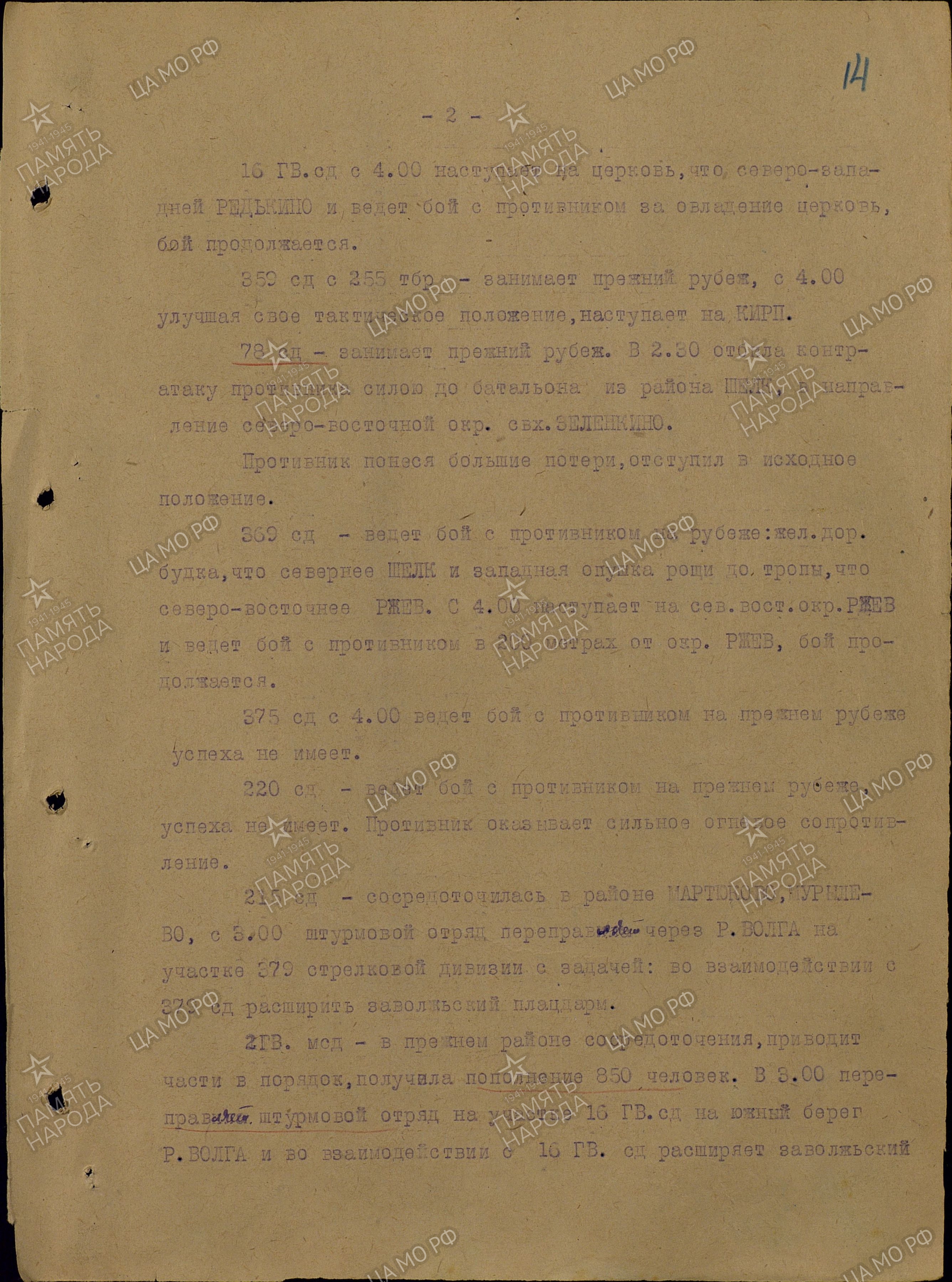 ������� ���� ��������