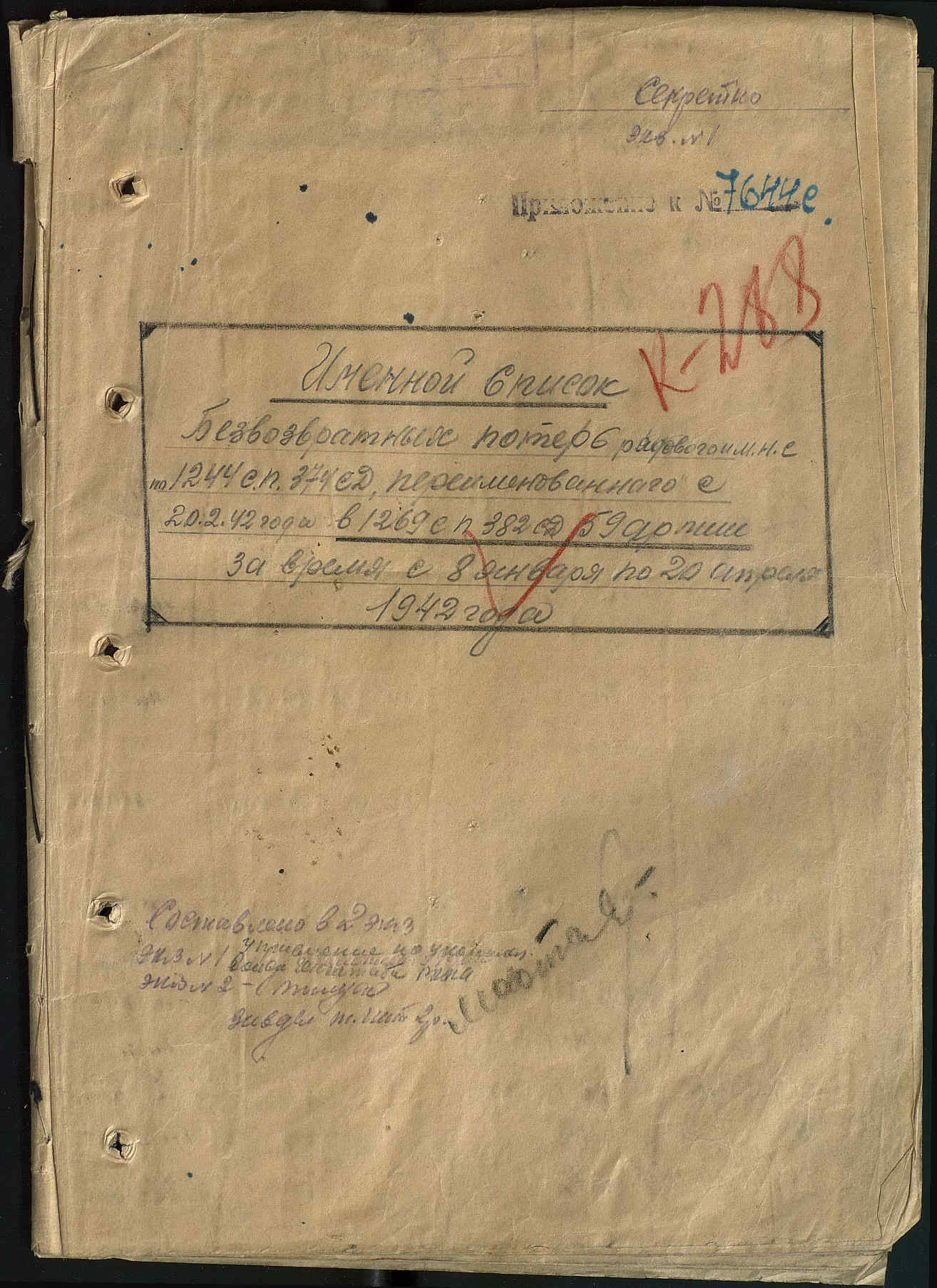 ����� �������� ��������