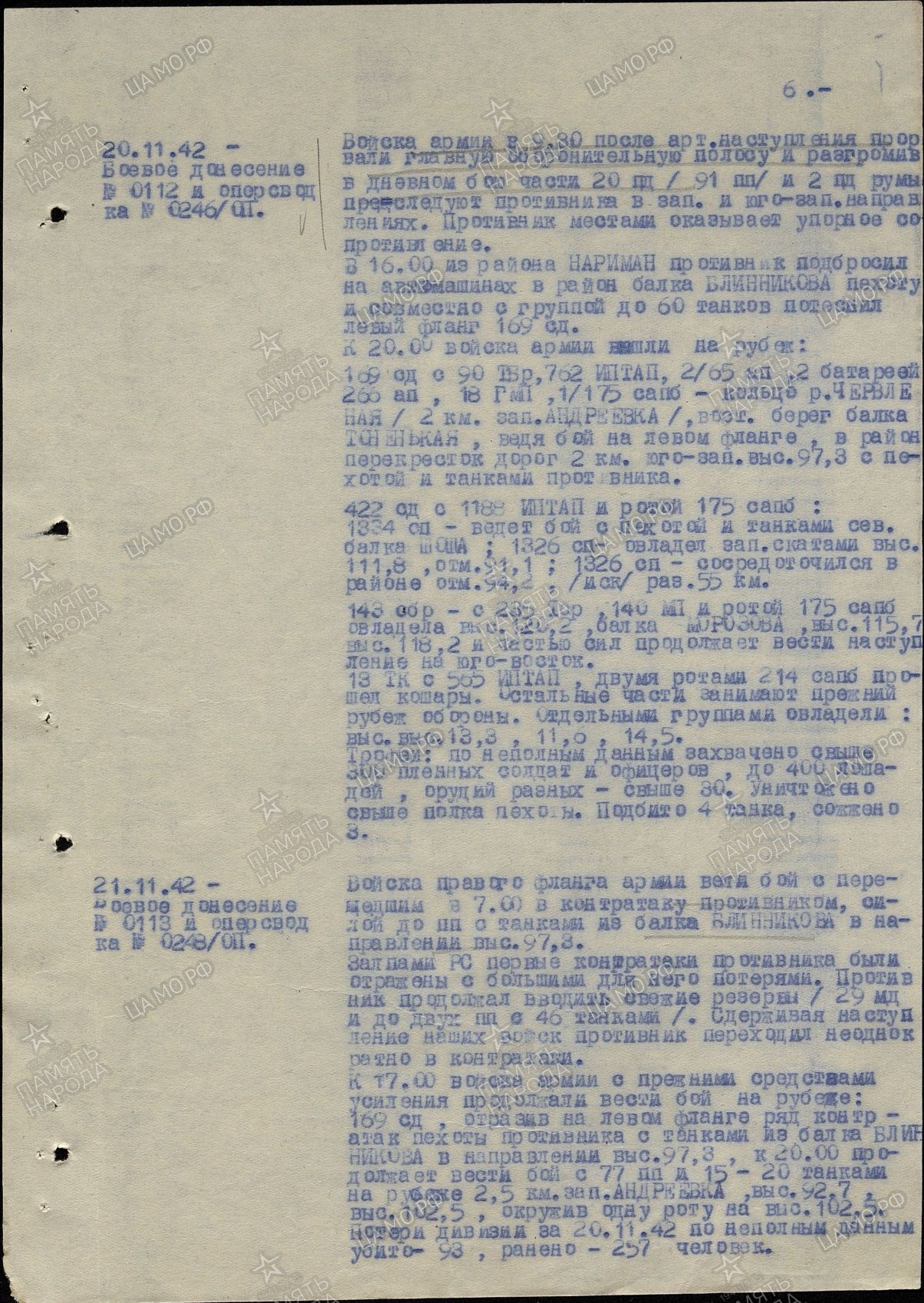 ��������� ������� ���������