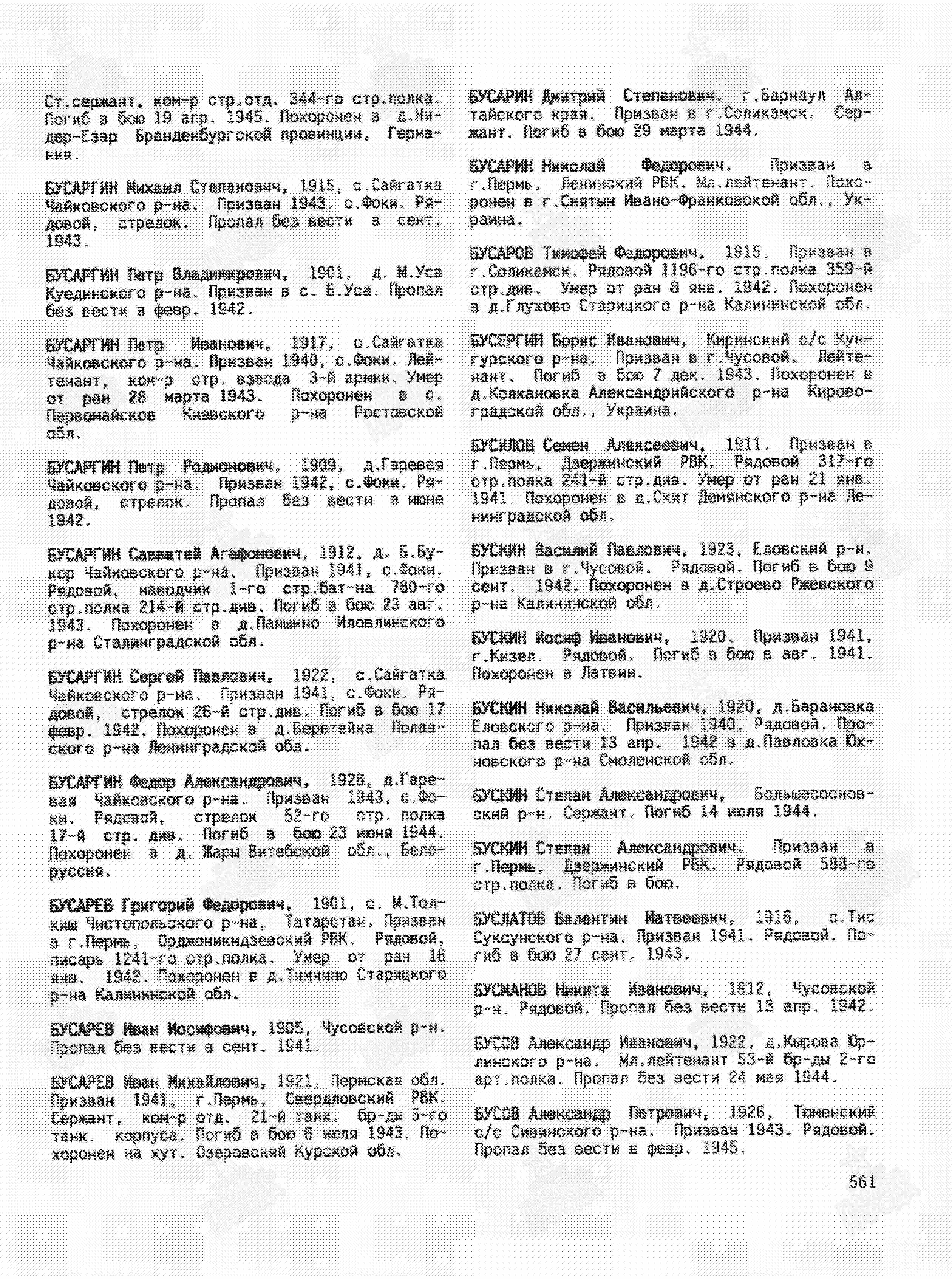 �������� ������ ����������