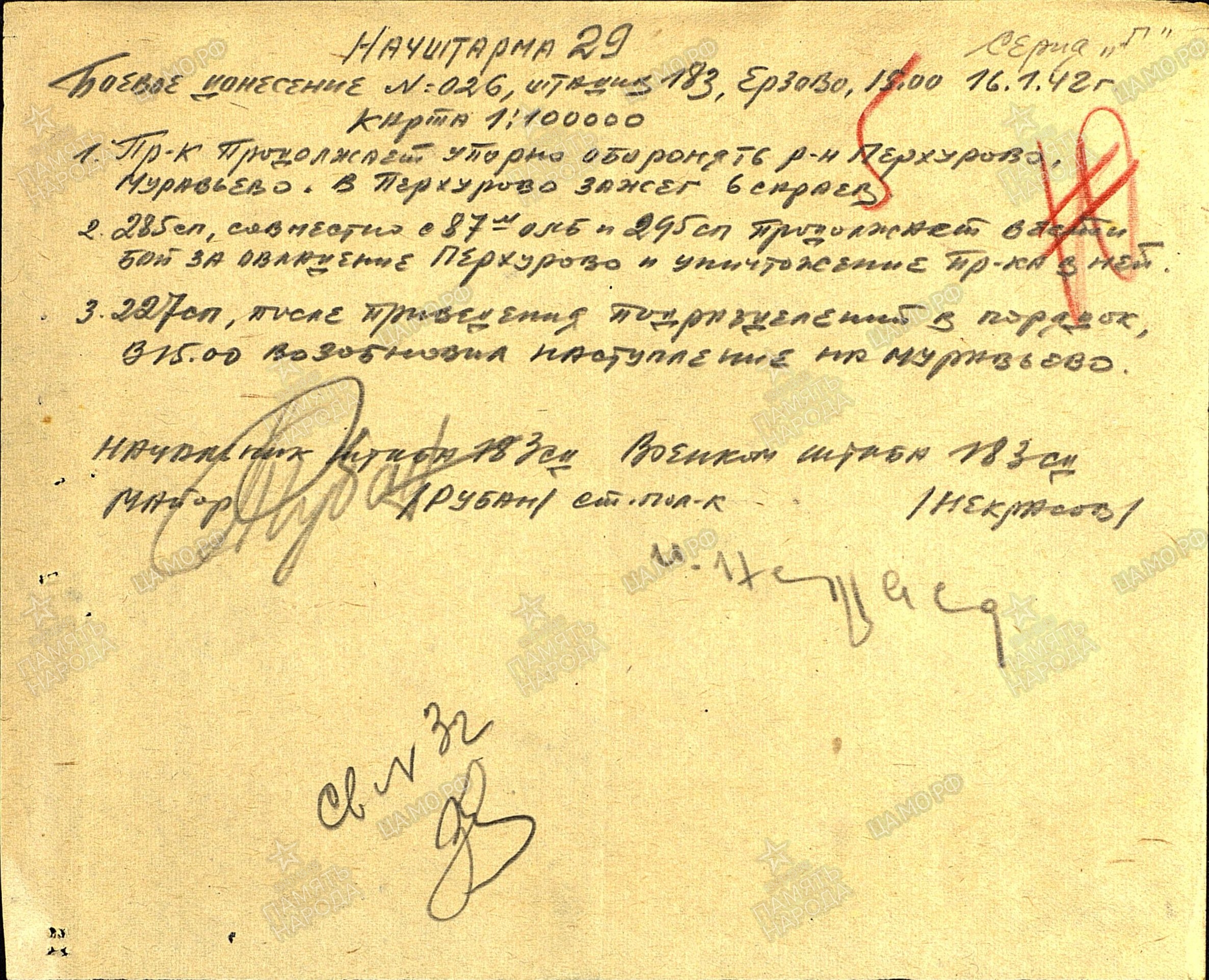 ����������� ��������� ���������