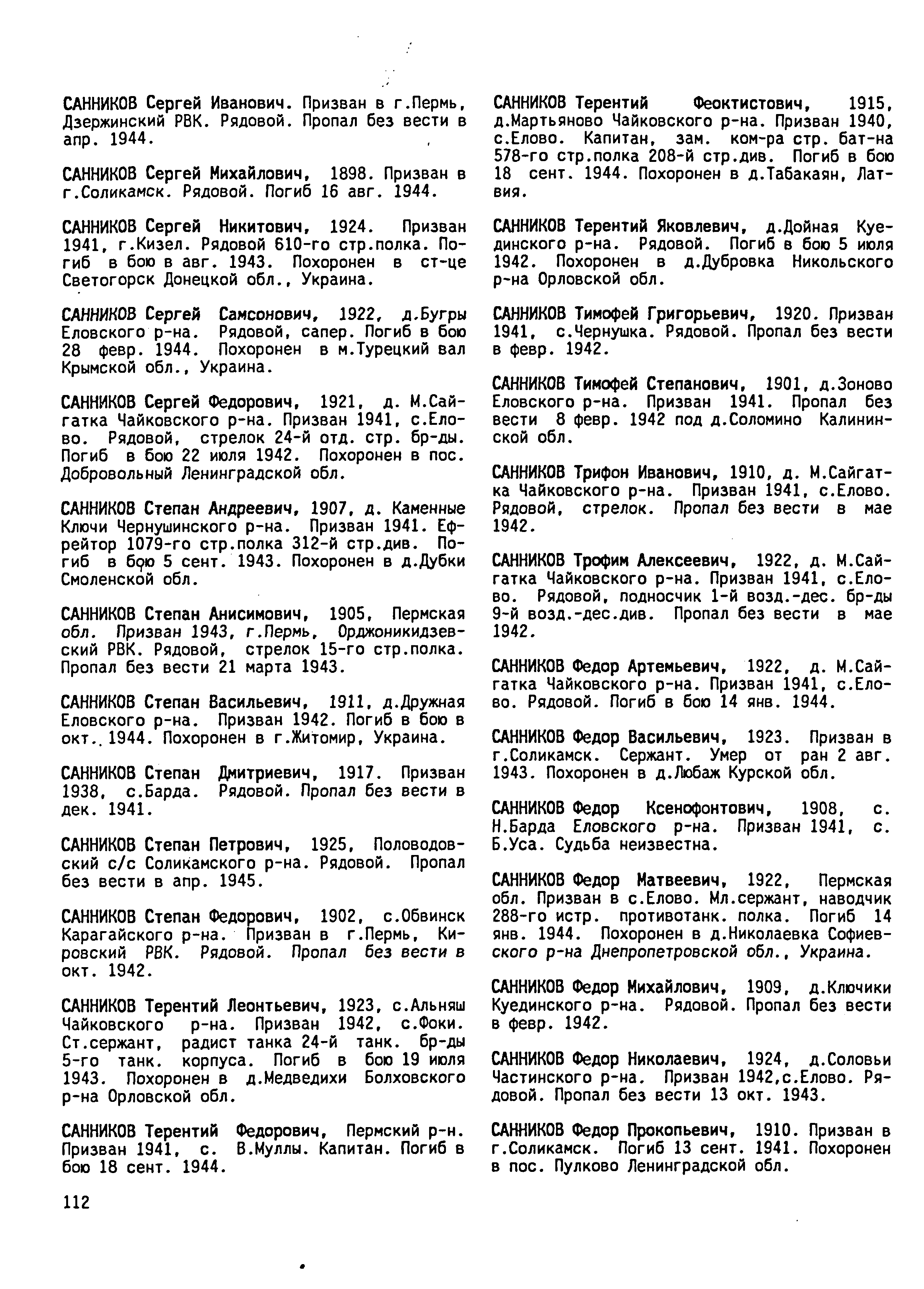 �������� �������� ������������