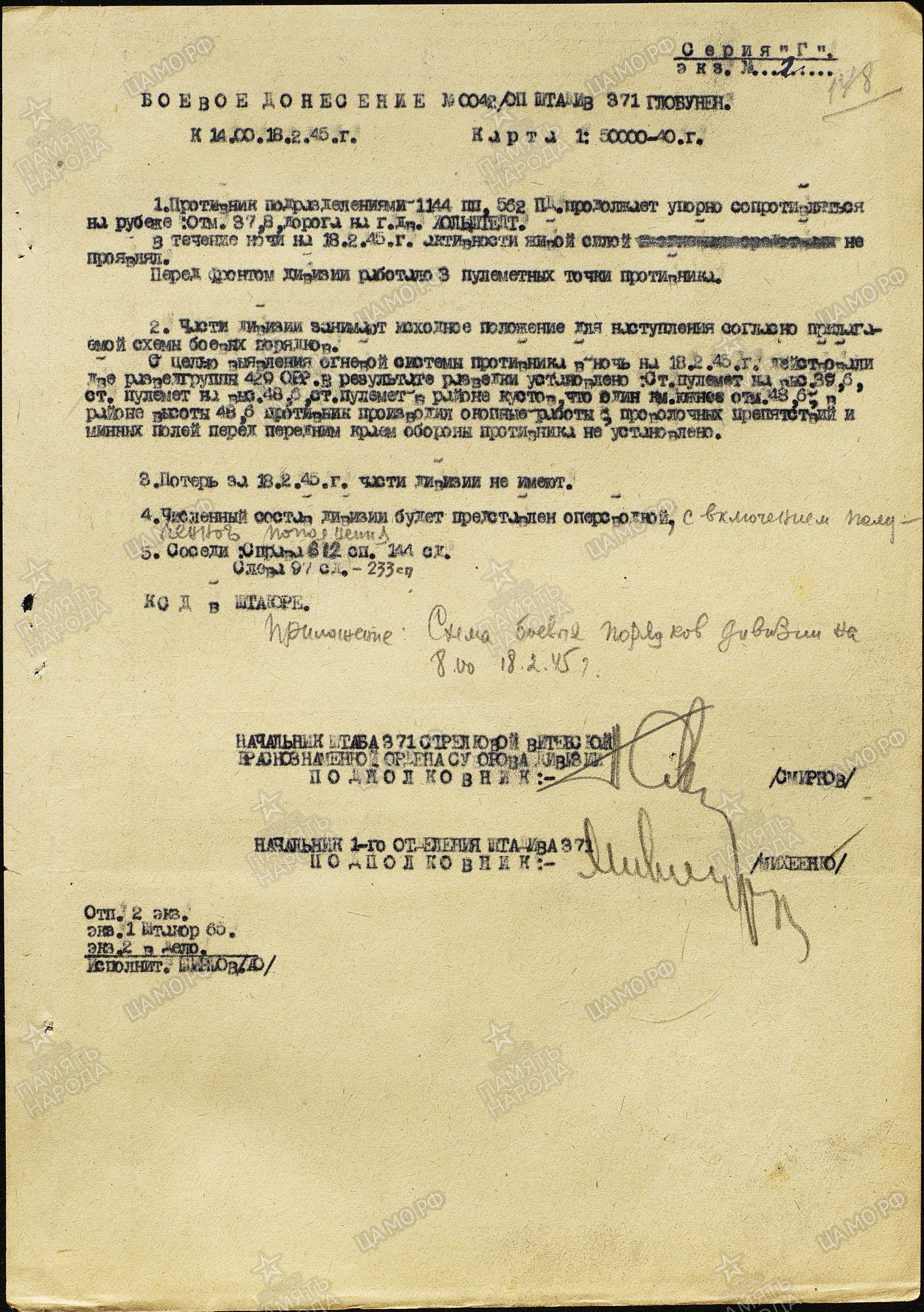 ��������� ���� ������������