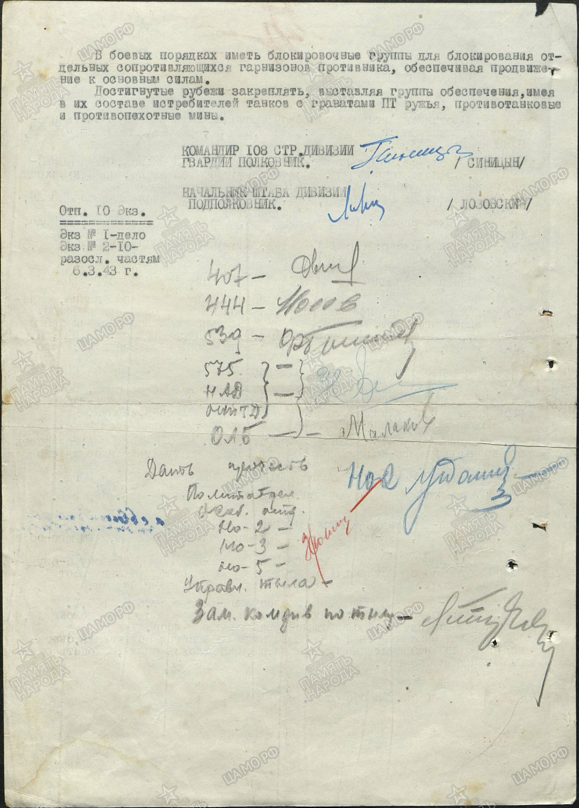 ������ ����� �����������