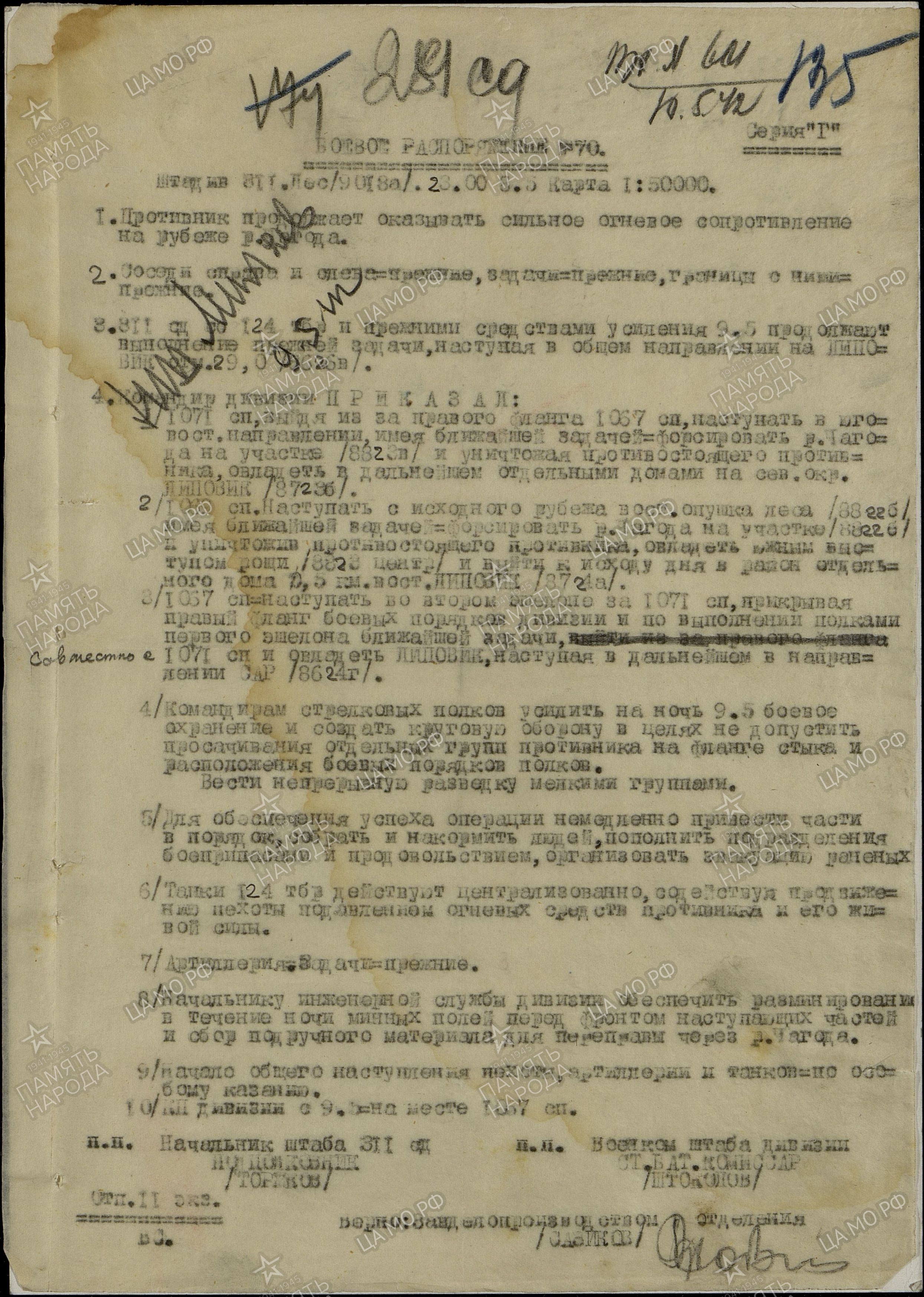 ������ ����� ����������