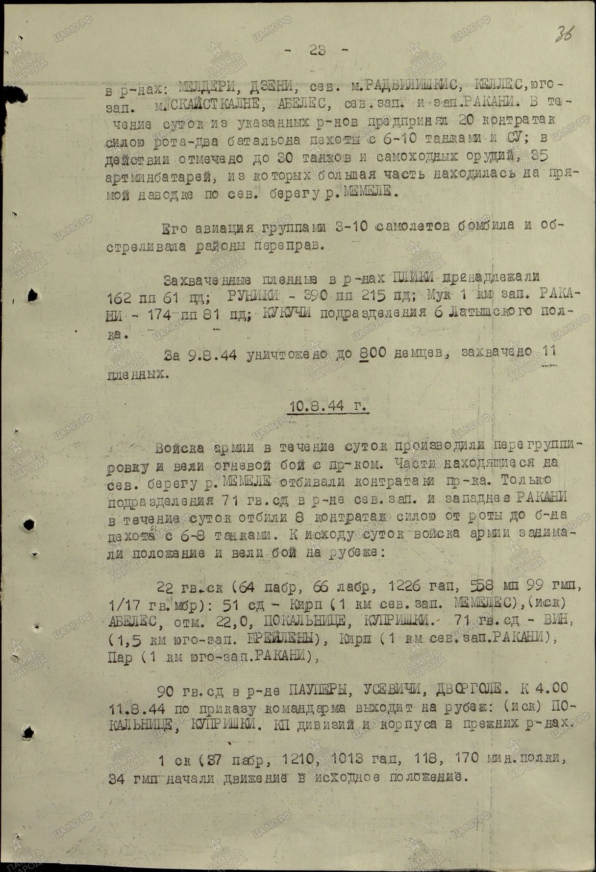 ��������� �������� ��������