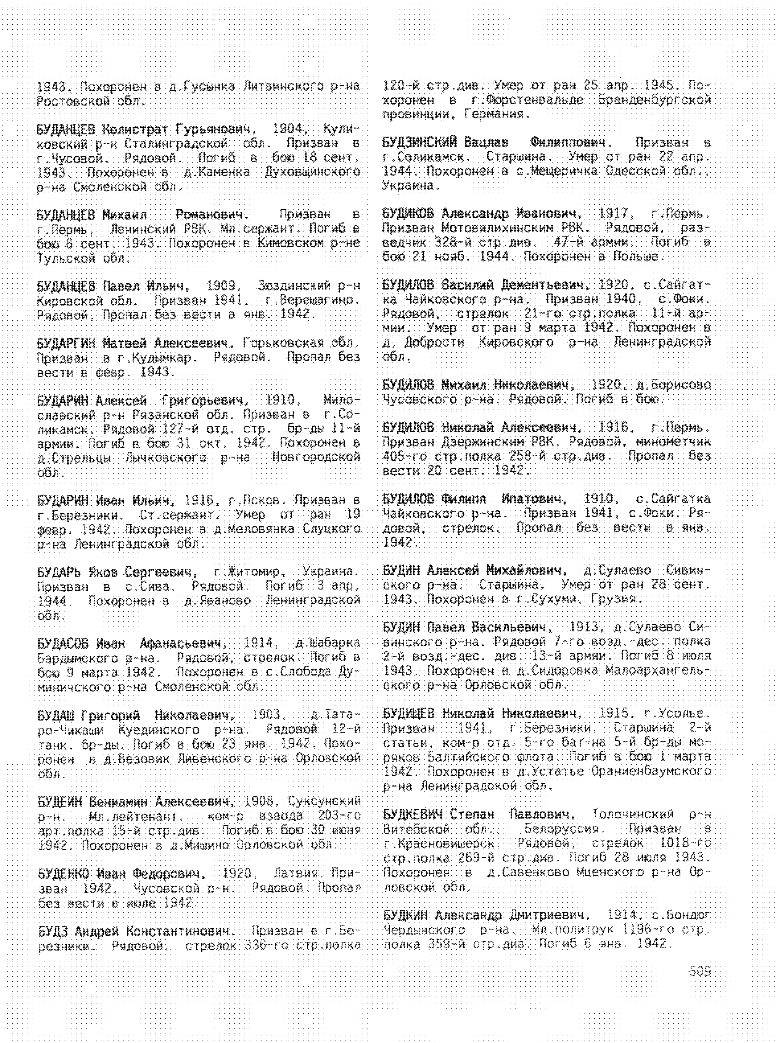 ������� ������ ��������