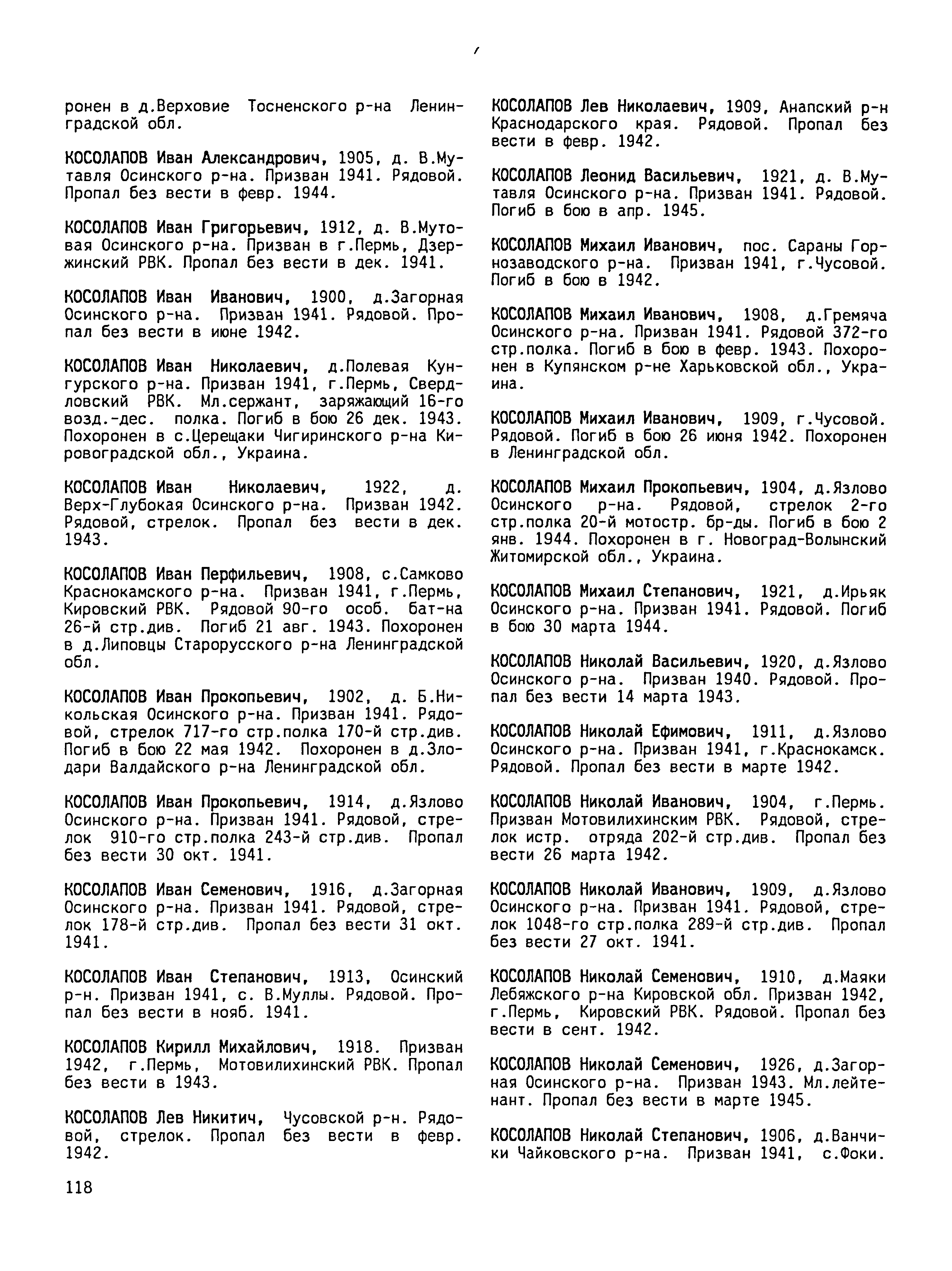 ��������� ������� ����������