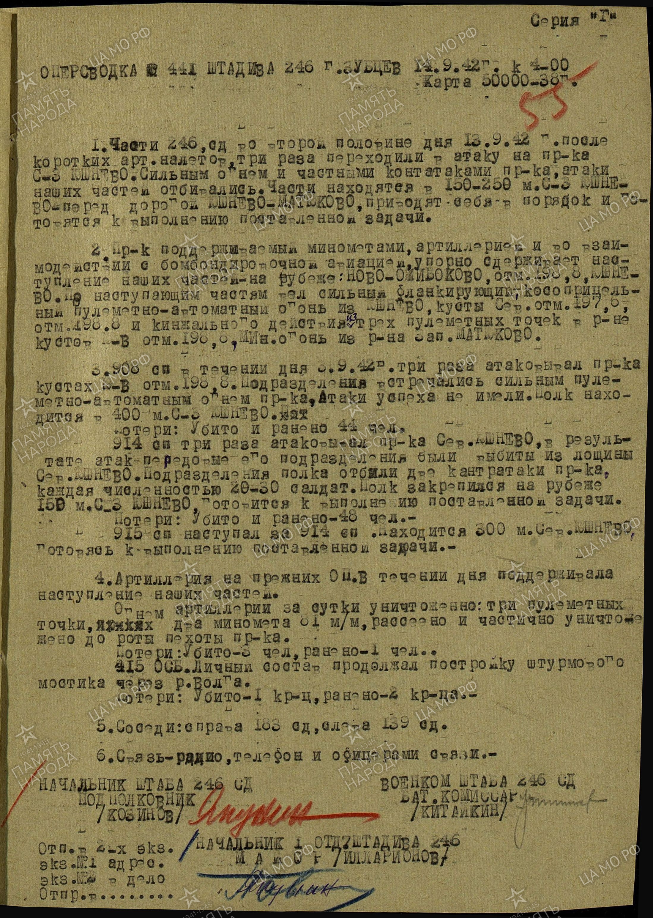 ����� �������� ���������