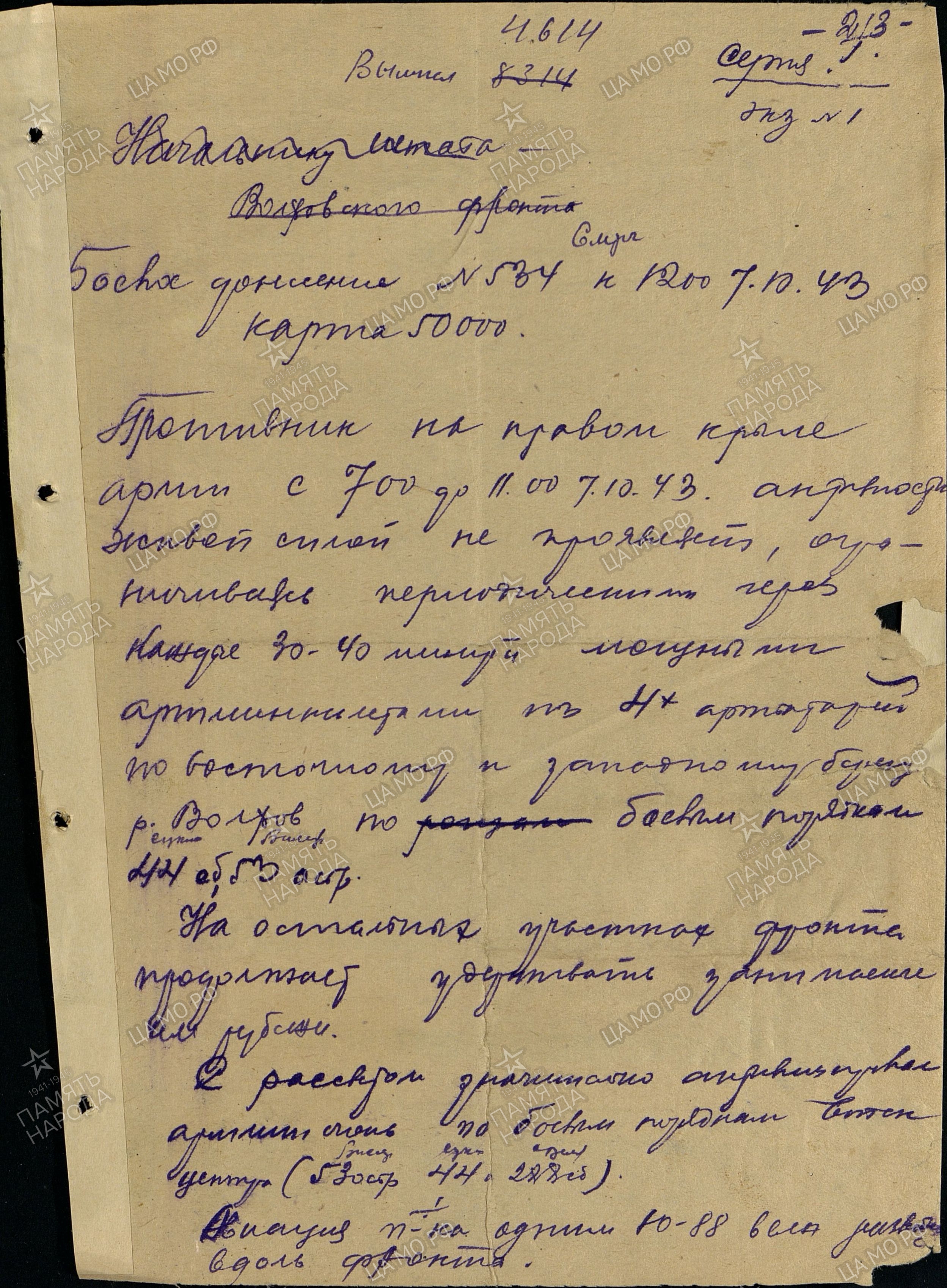 ������� ����� ���������