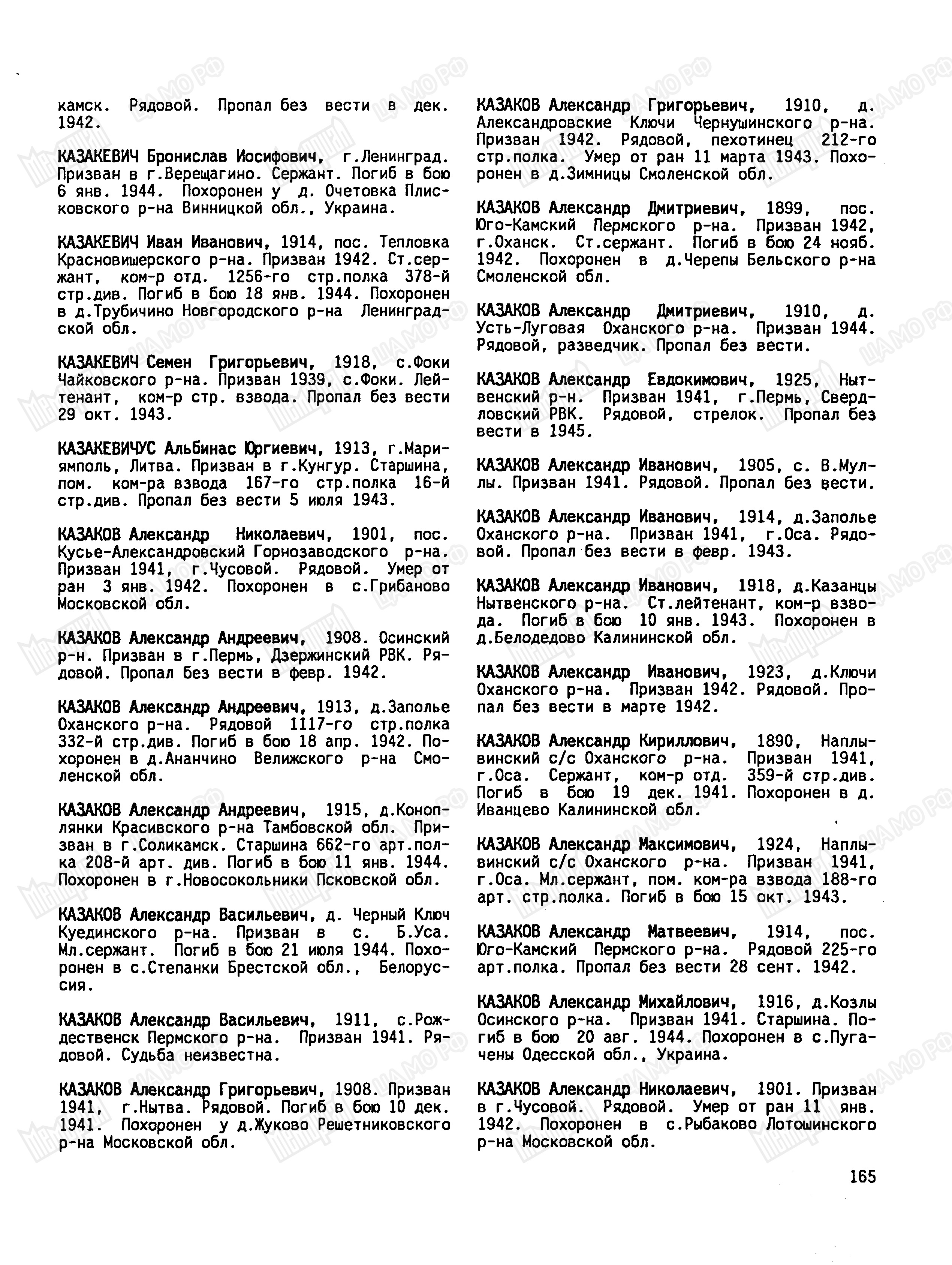 ��������� ����� �����������