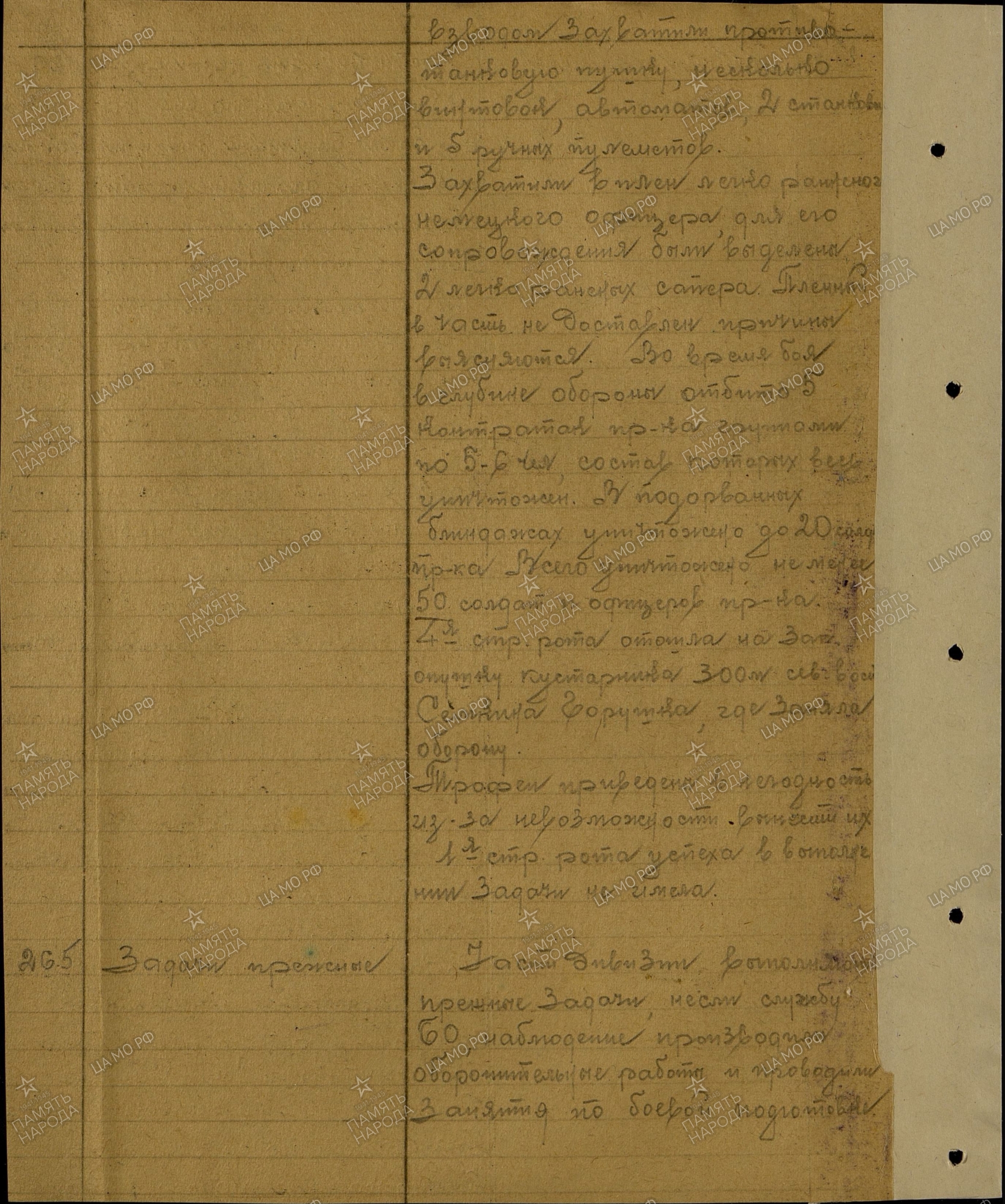 ��������� ���� ����������