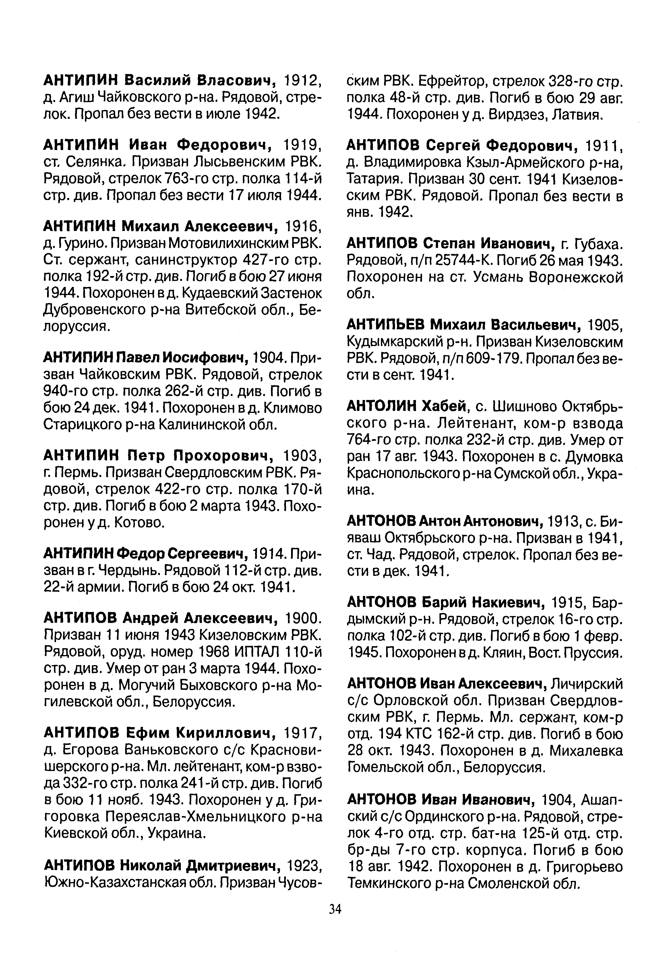 ������� ����� ���������