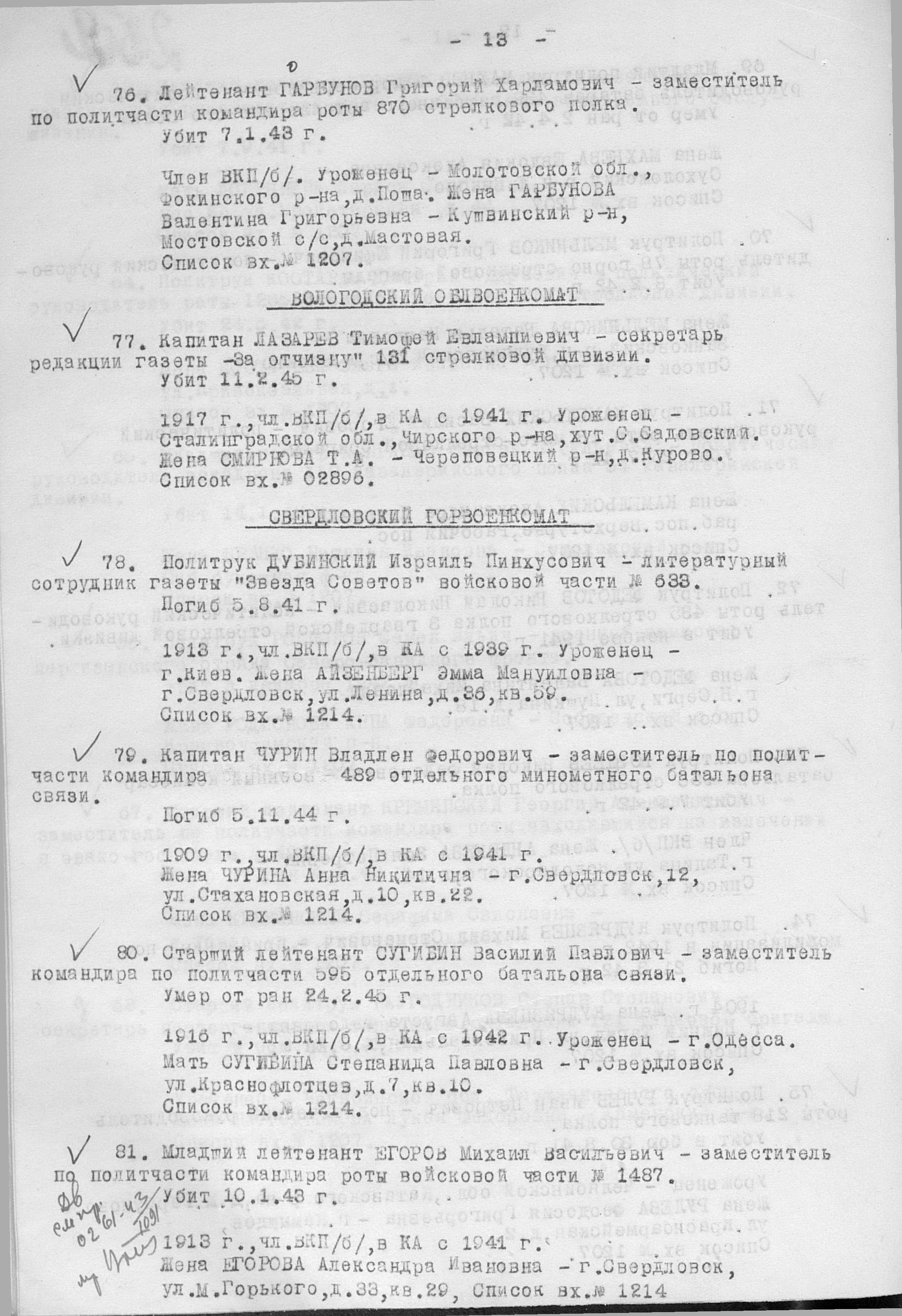 �������� �������� ����������