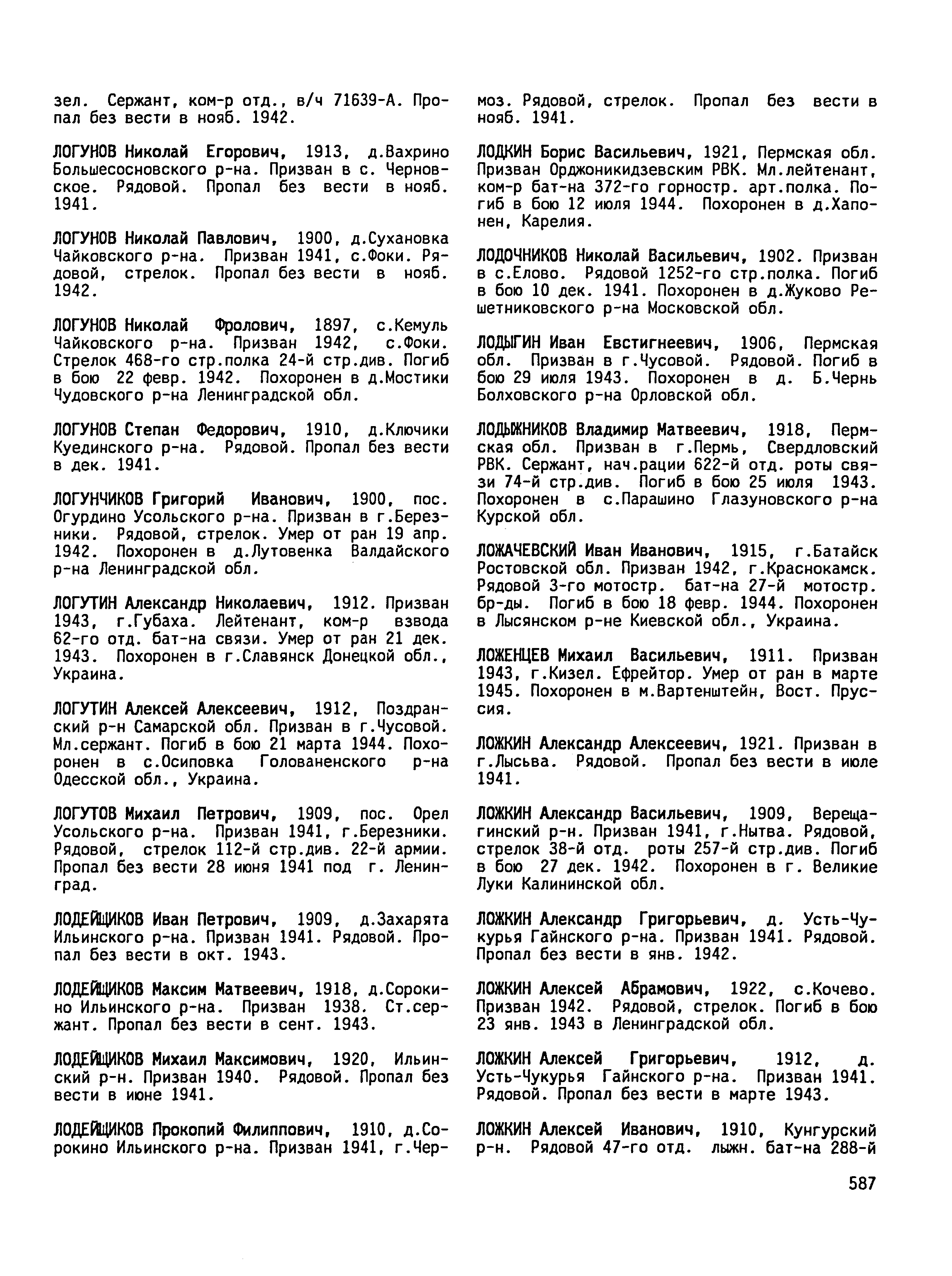 ������� ������� ��������