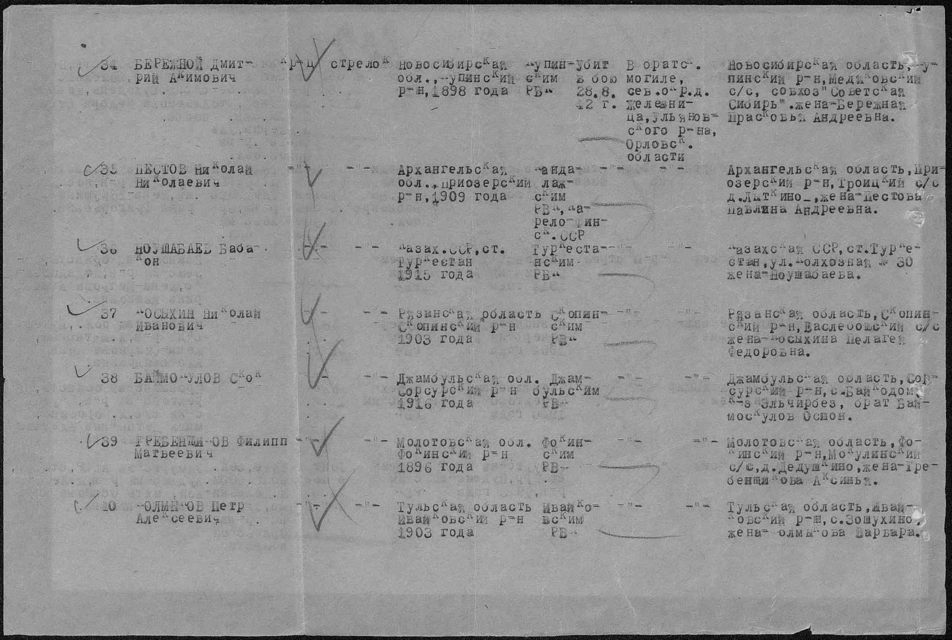 ����������� ������ ���������