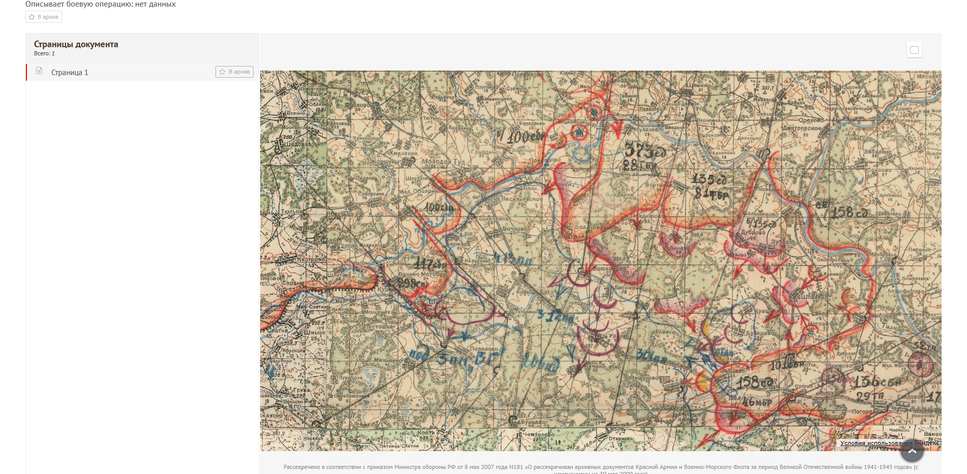 ������ ������� ����������