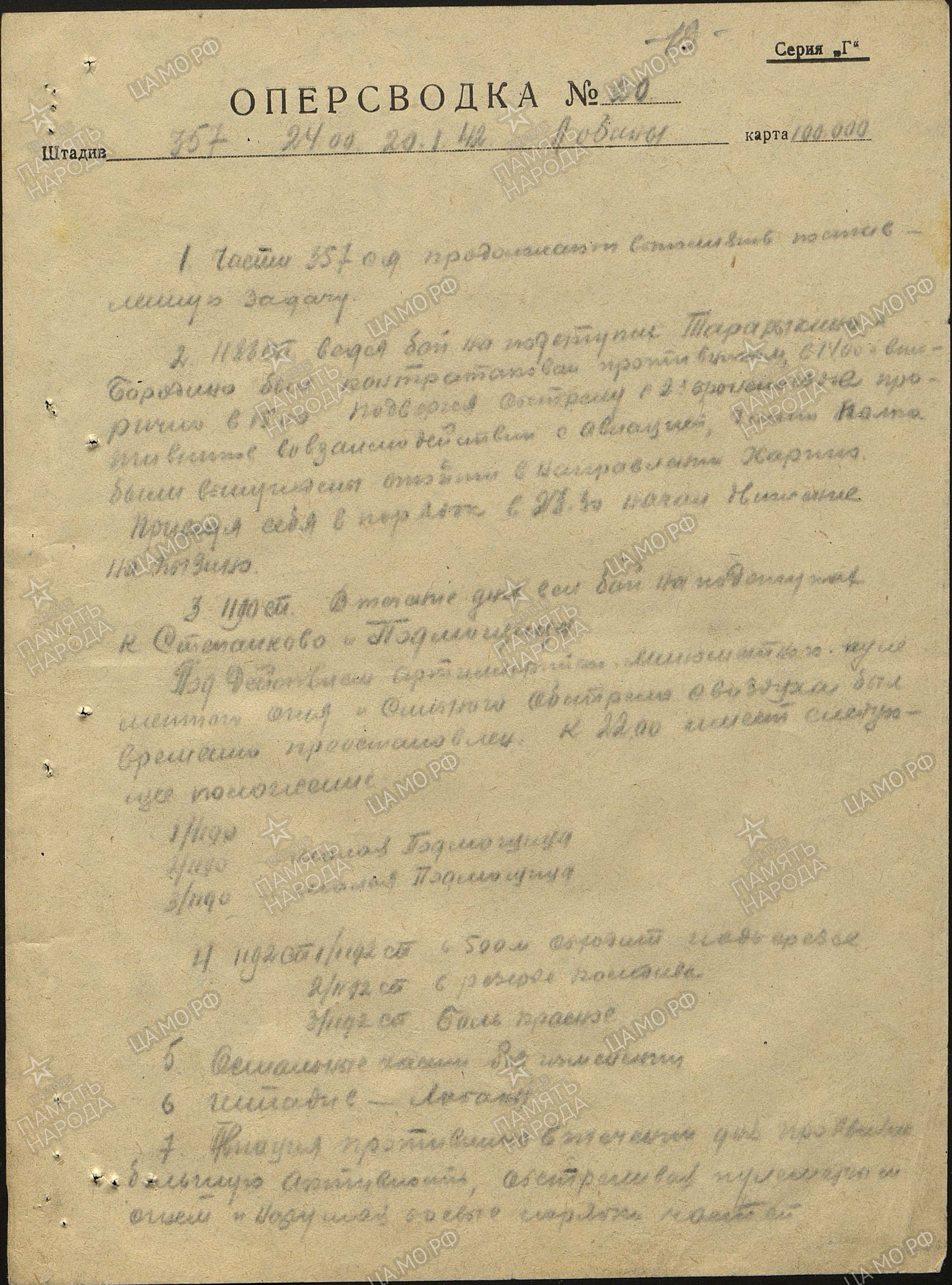 ������ ��������� ���������