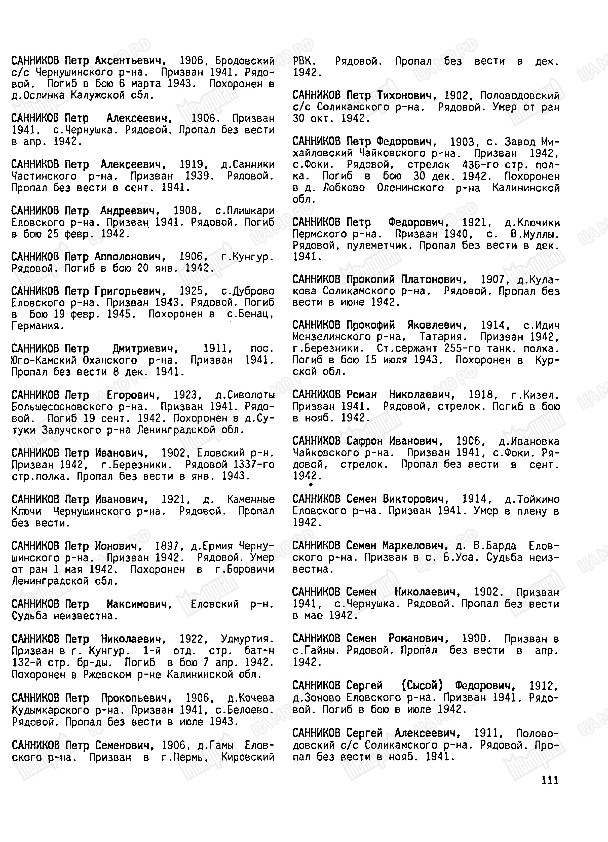 �������� ������ ��������