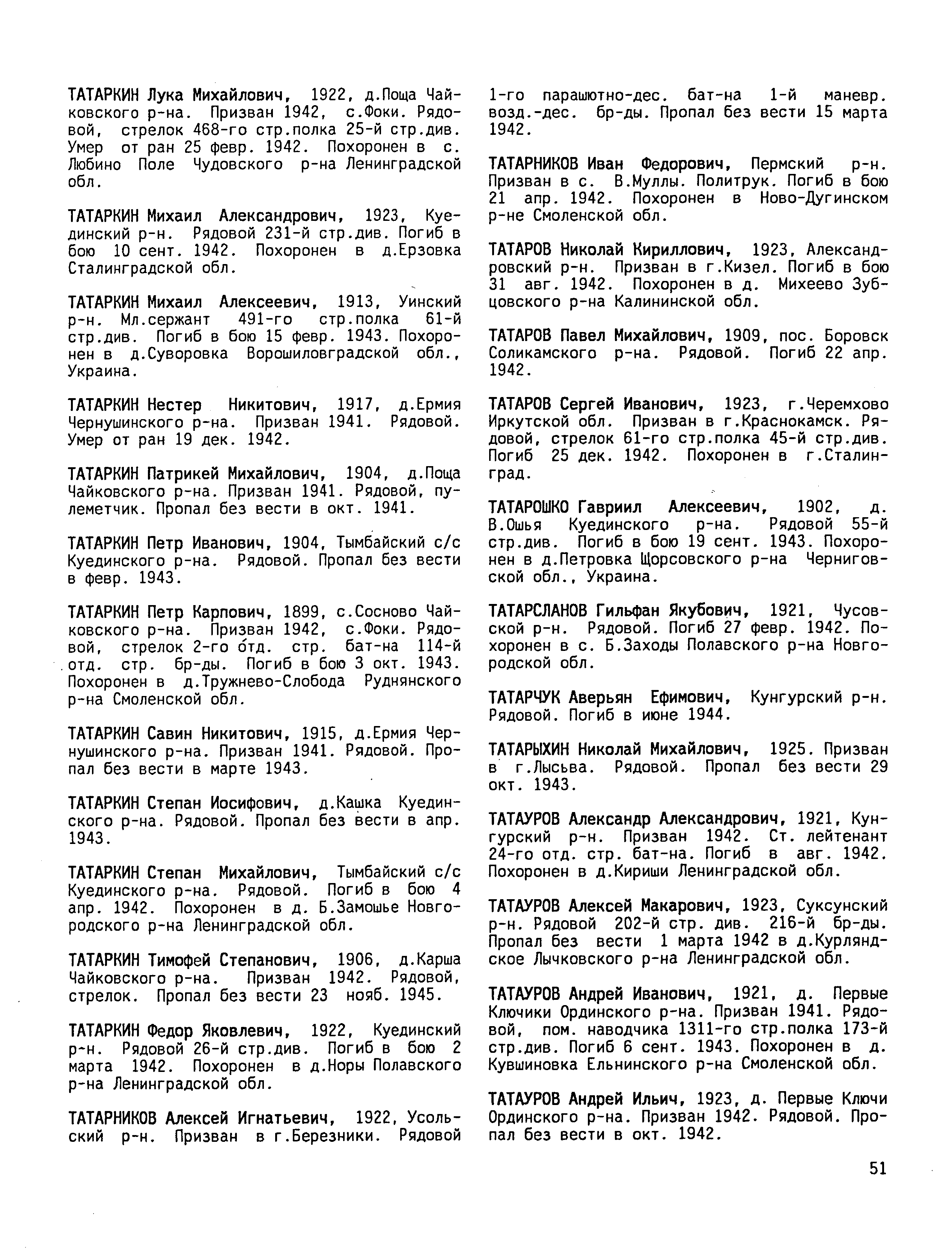 ������� ������� ��������