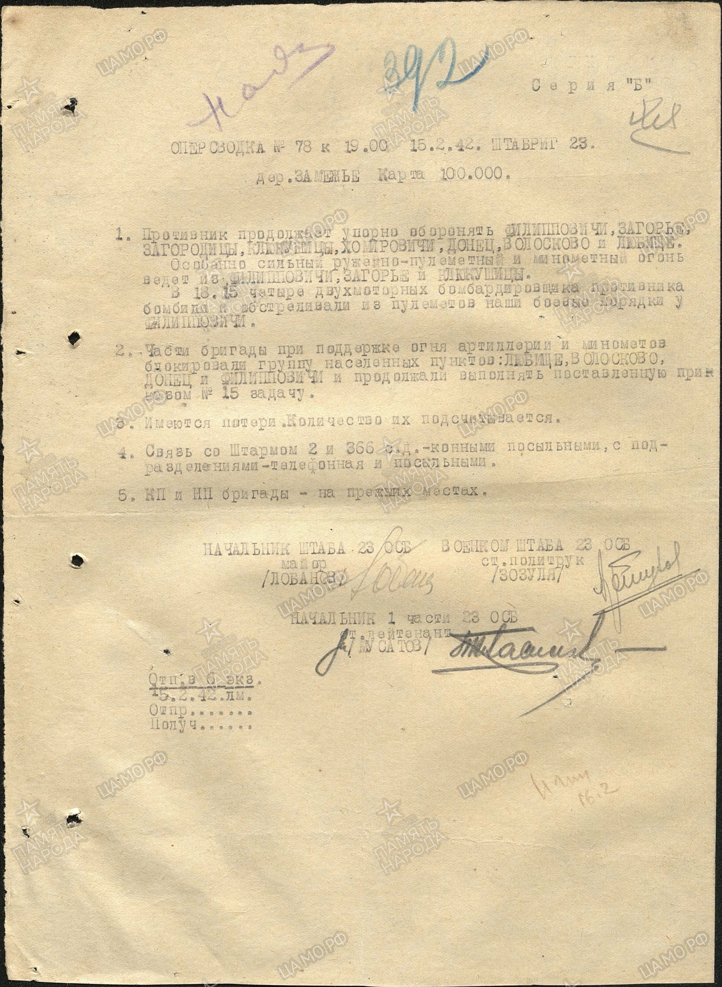 �������� ������� ���������