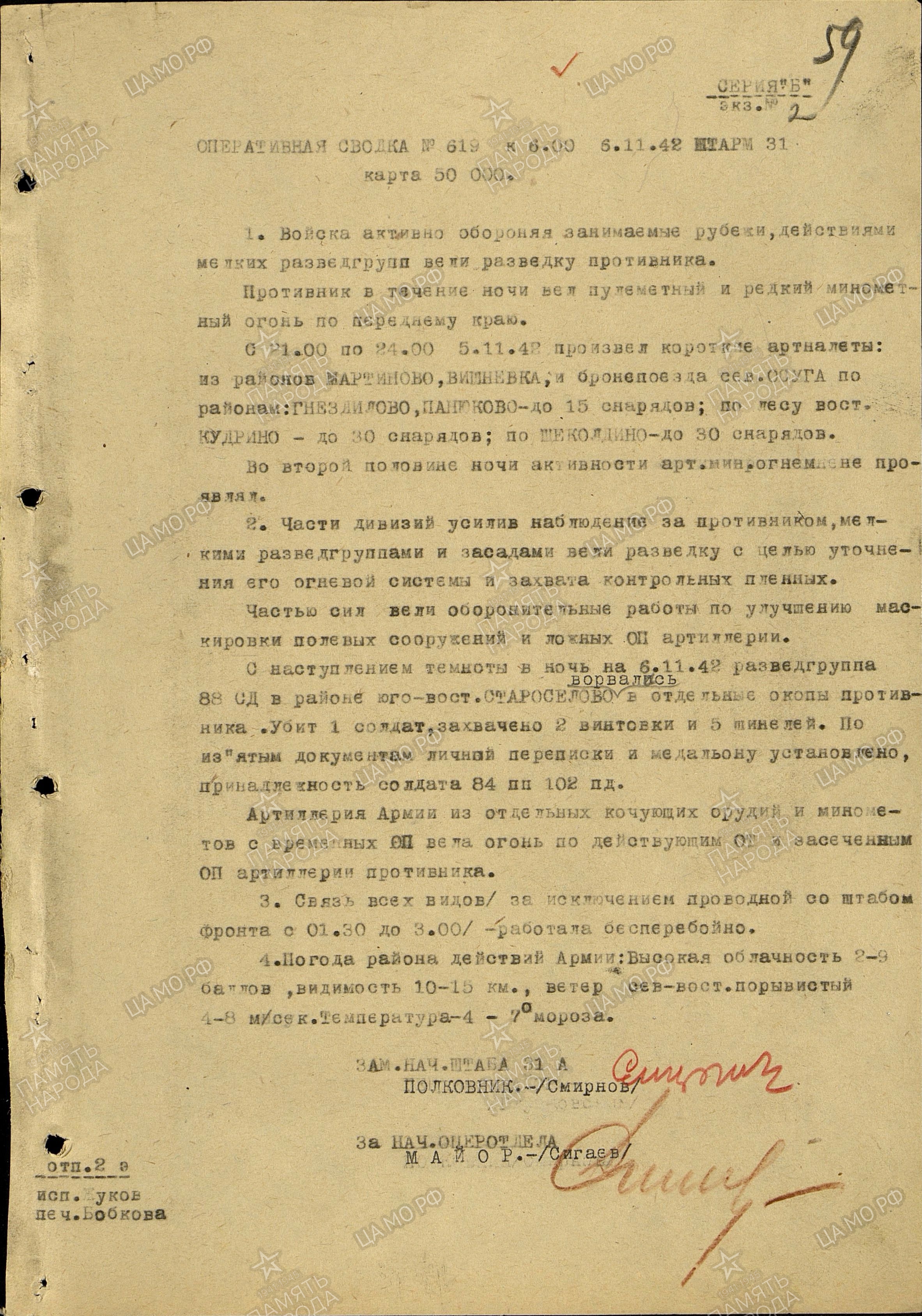 ������ ������� ��������