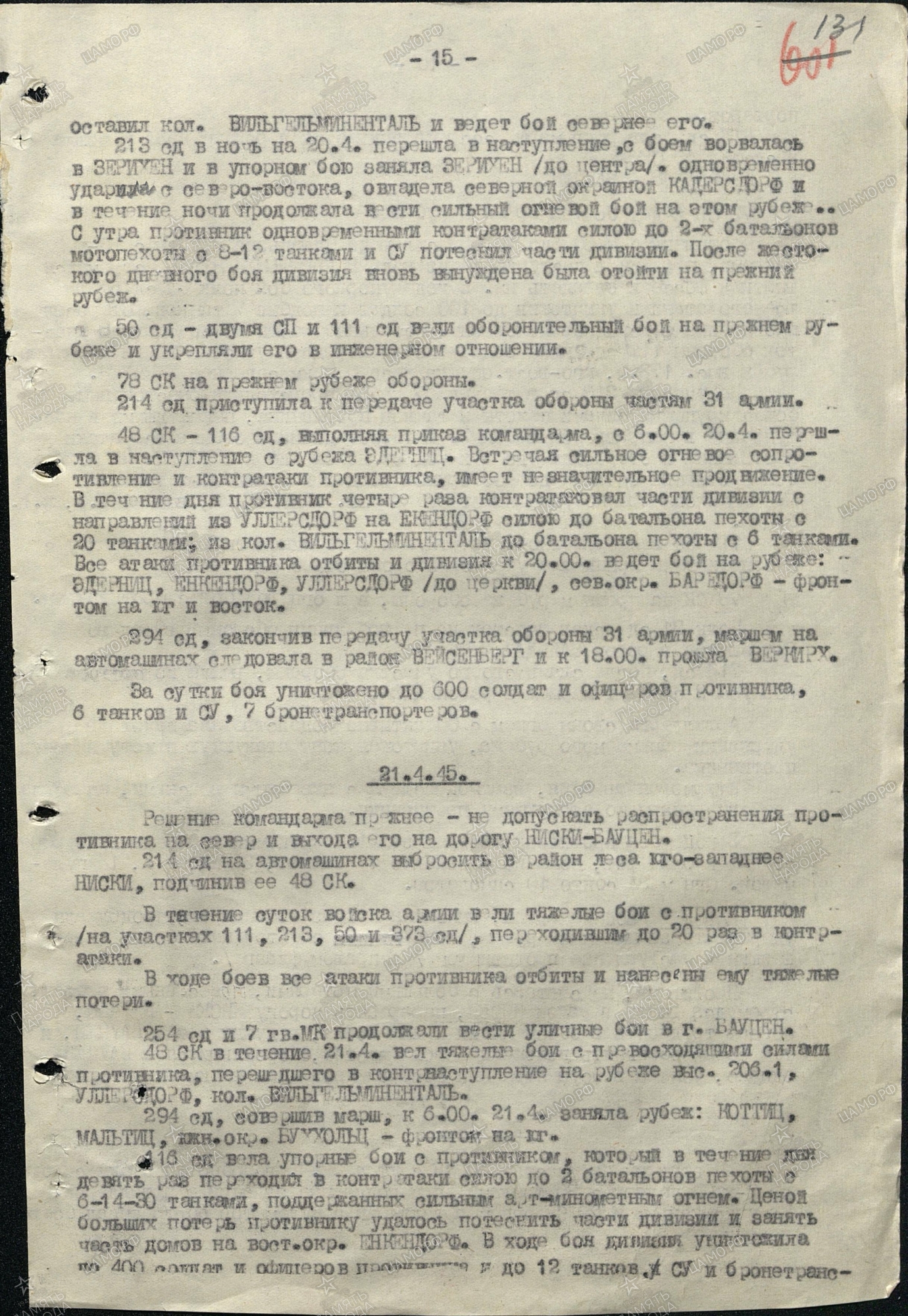 ������� ������� ����������