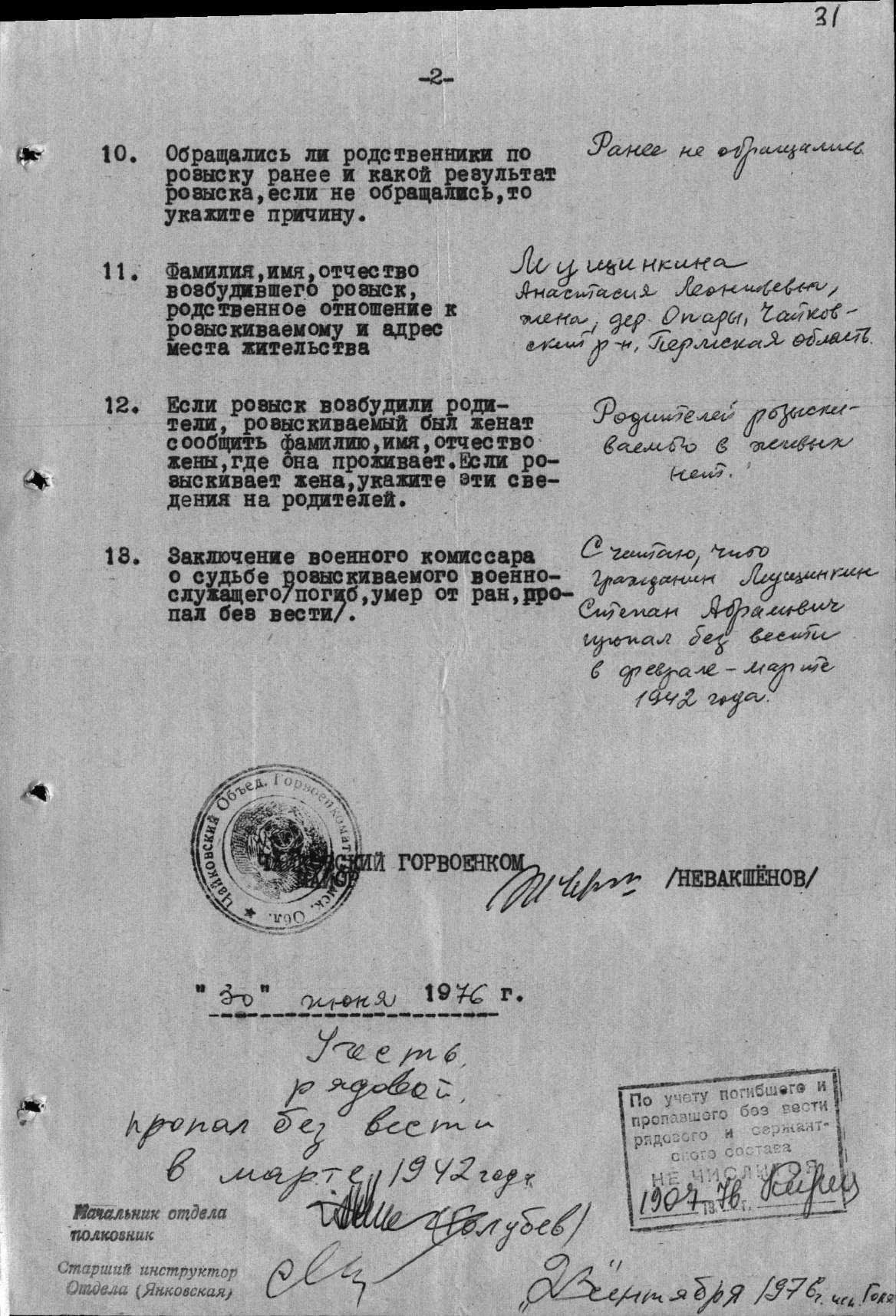 �������� ������ ���������