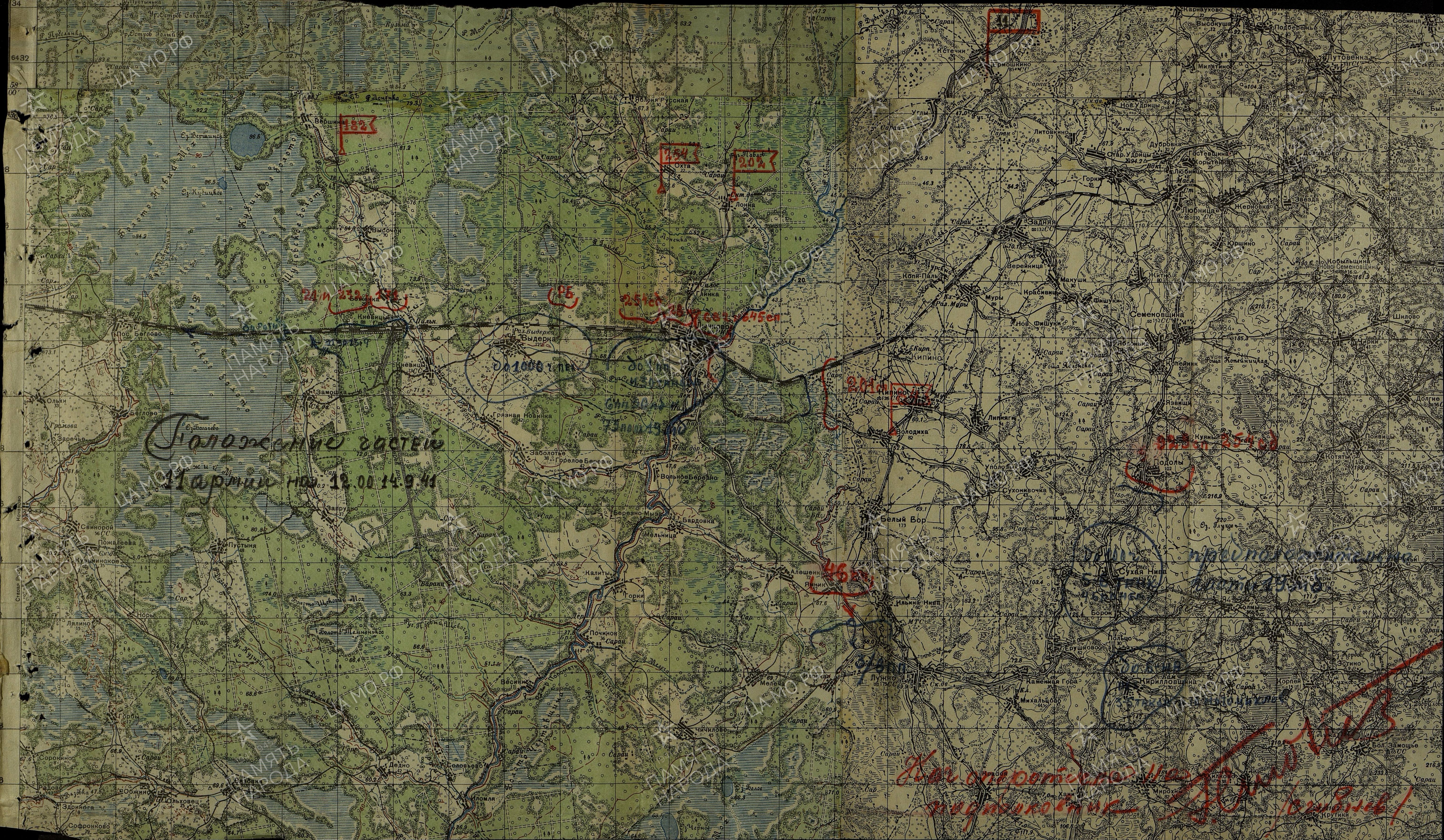 �������� ������ �����������