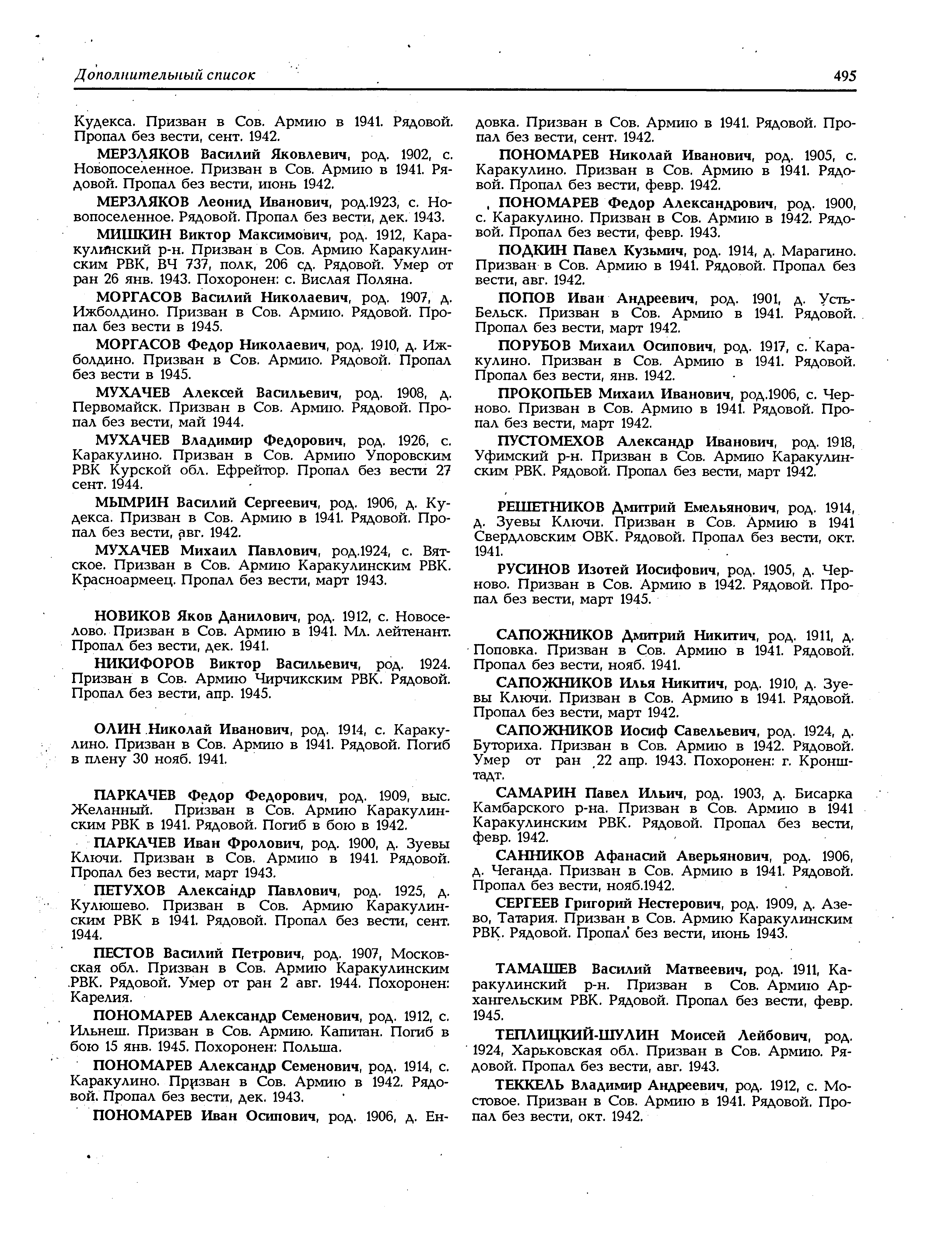 ������� ��������� ��������