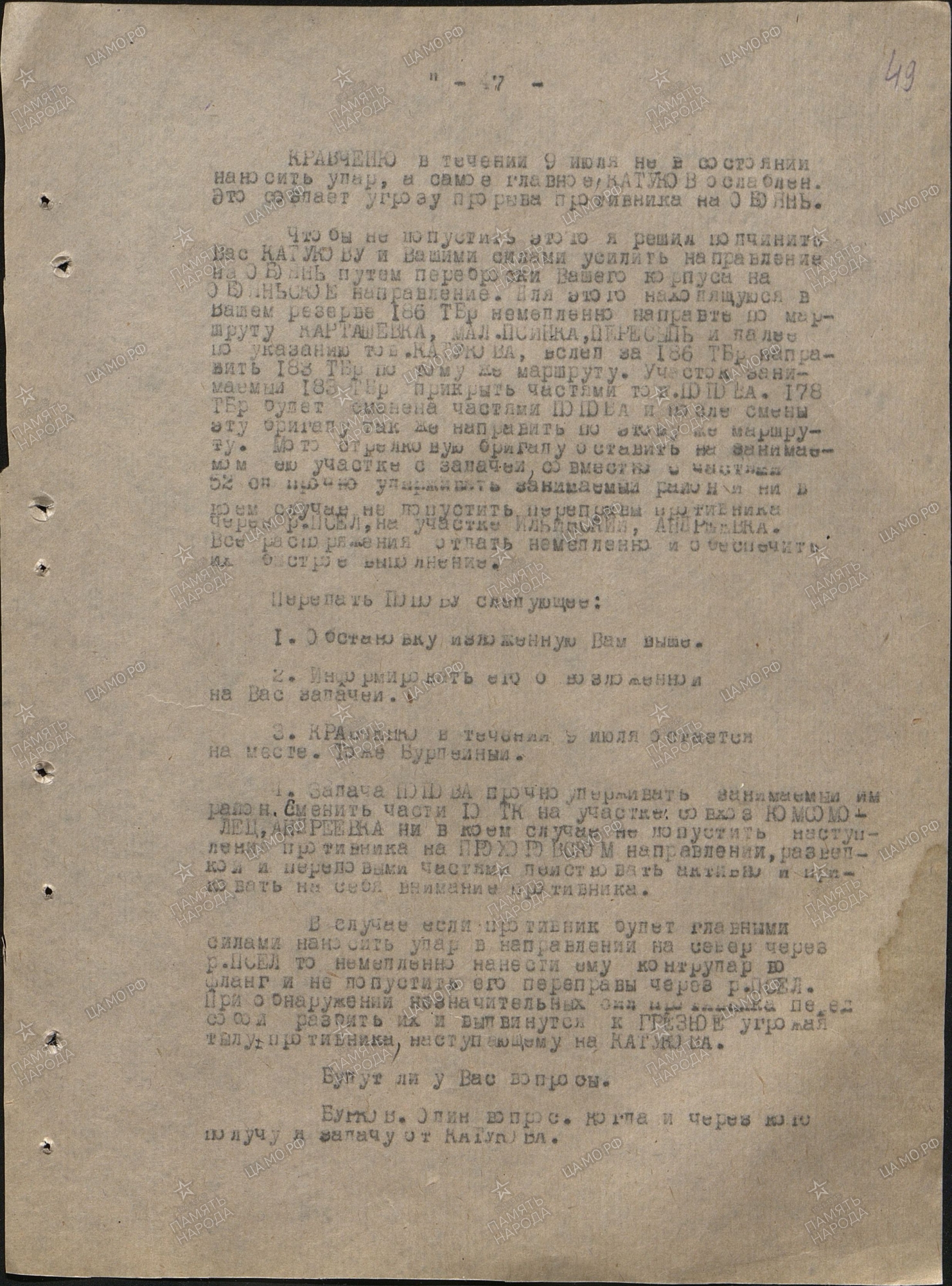 ������� ����� ��������