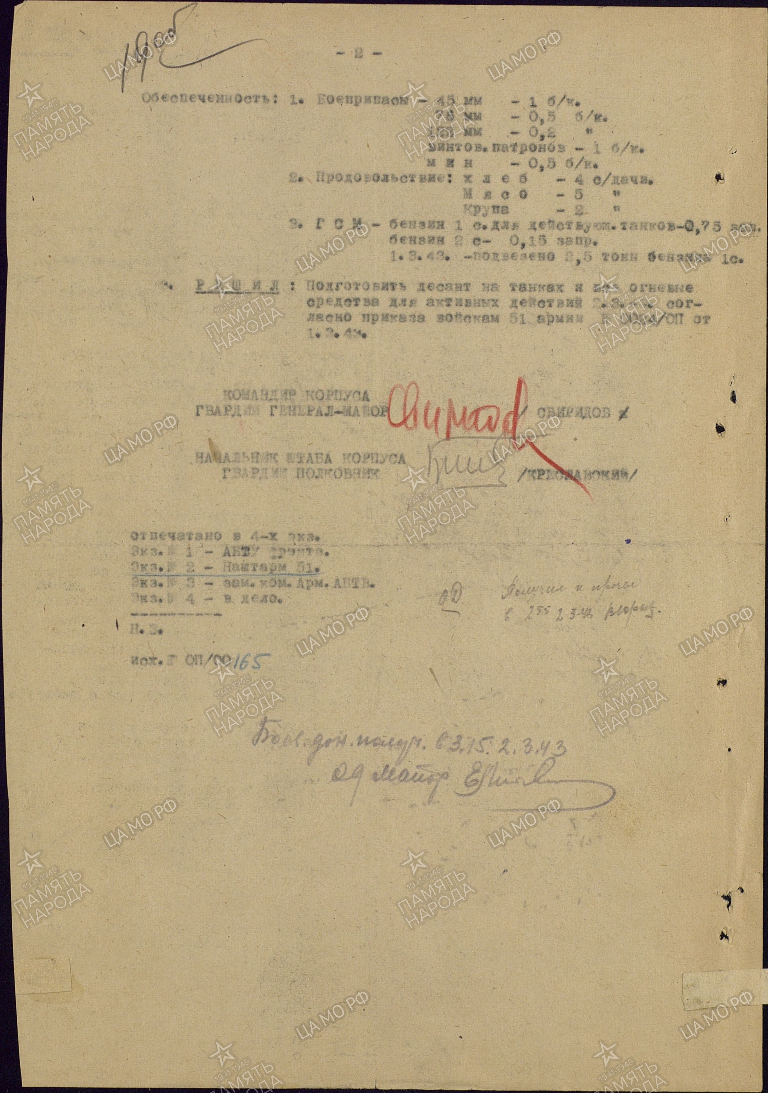 ������ �������� �����������